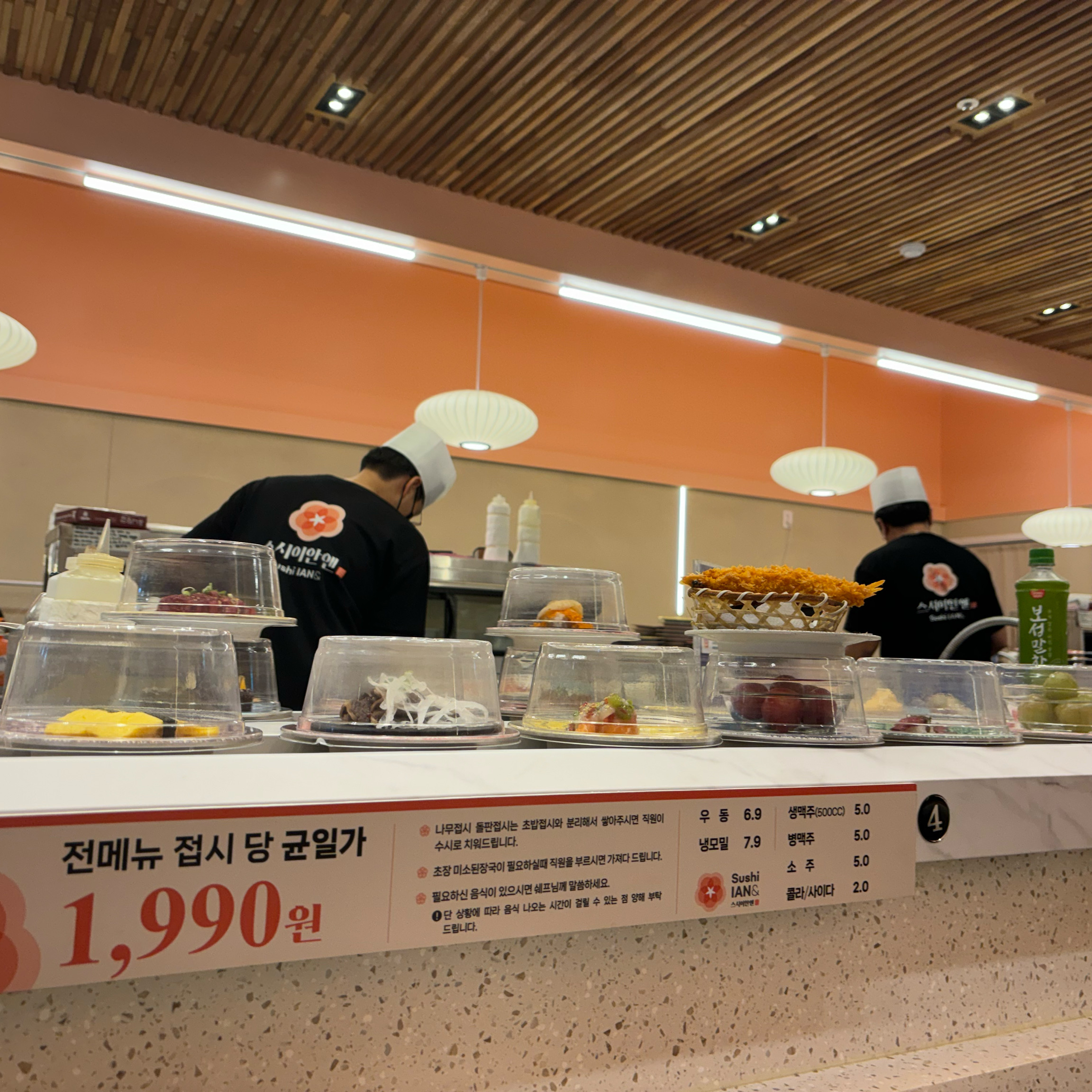 인천 맛집 스시이안앤 롯데마트부평점 44번째 리뷰 이미지
