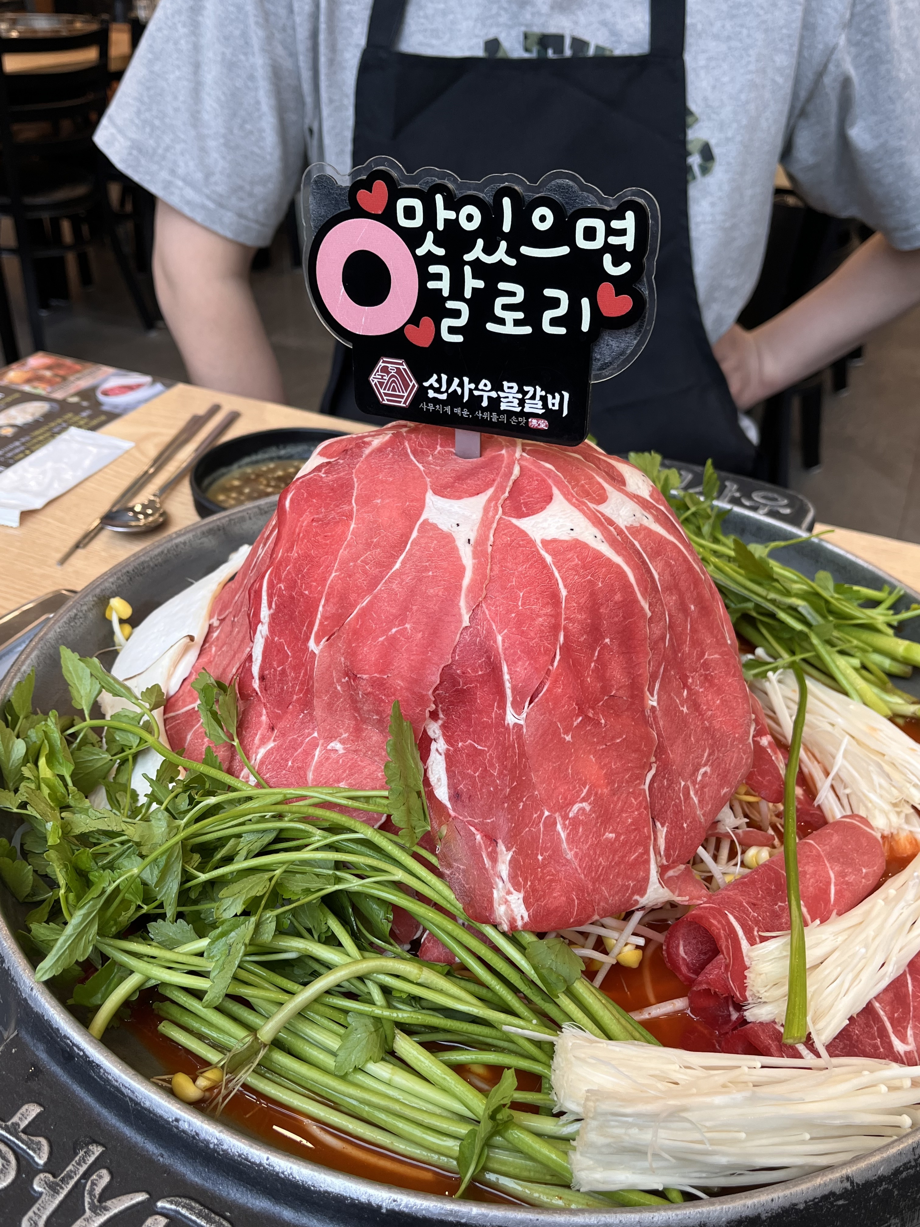 물갈비 먹고 싶어서 방문! - 권선동 맛집 신사우물갈비 수원점
