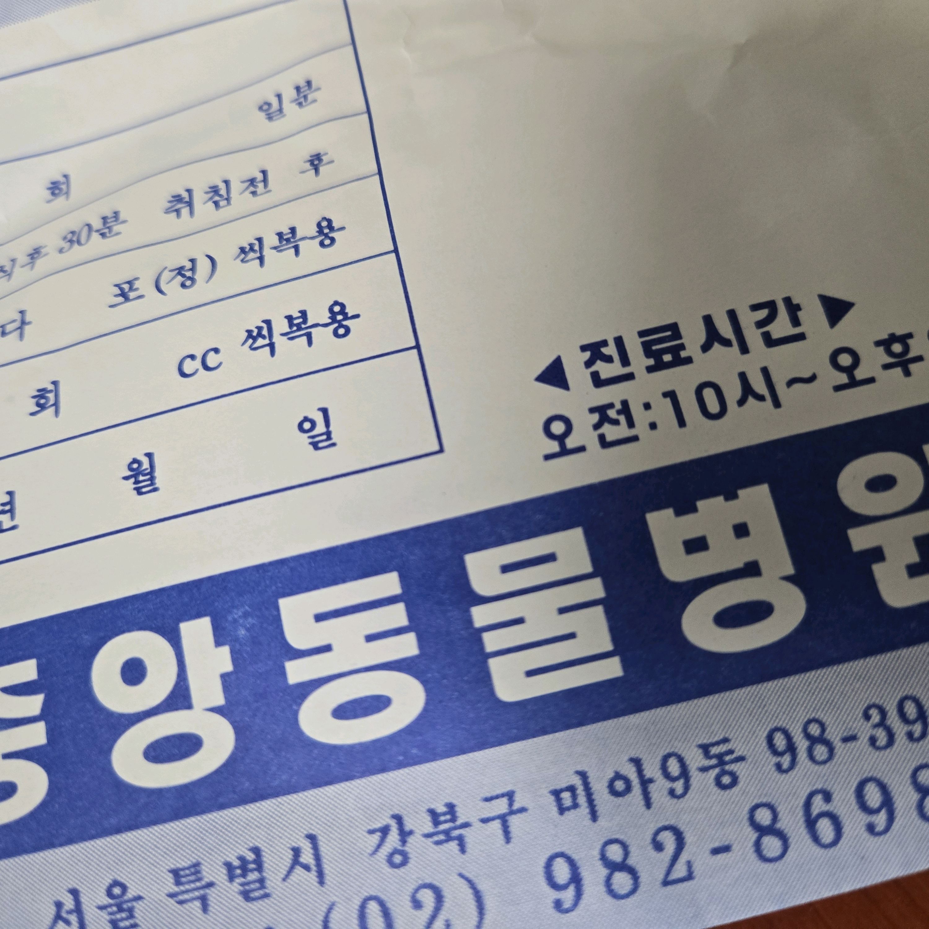 리뷰 사진 1
