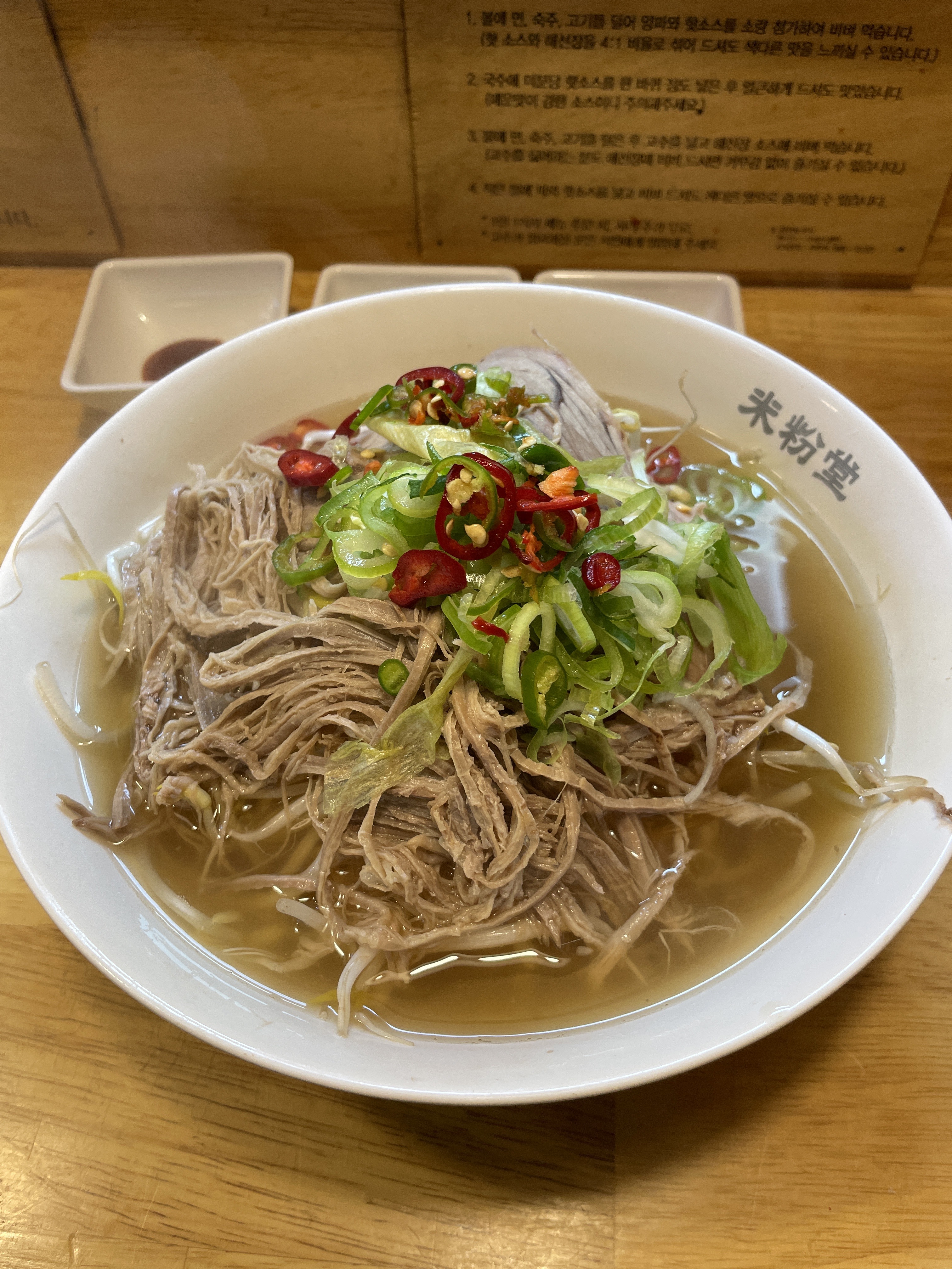 한번씩 꼭 생각나는 맛이예요 - 청라 맛집 미분당 청라점