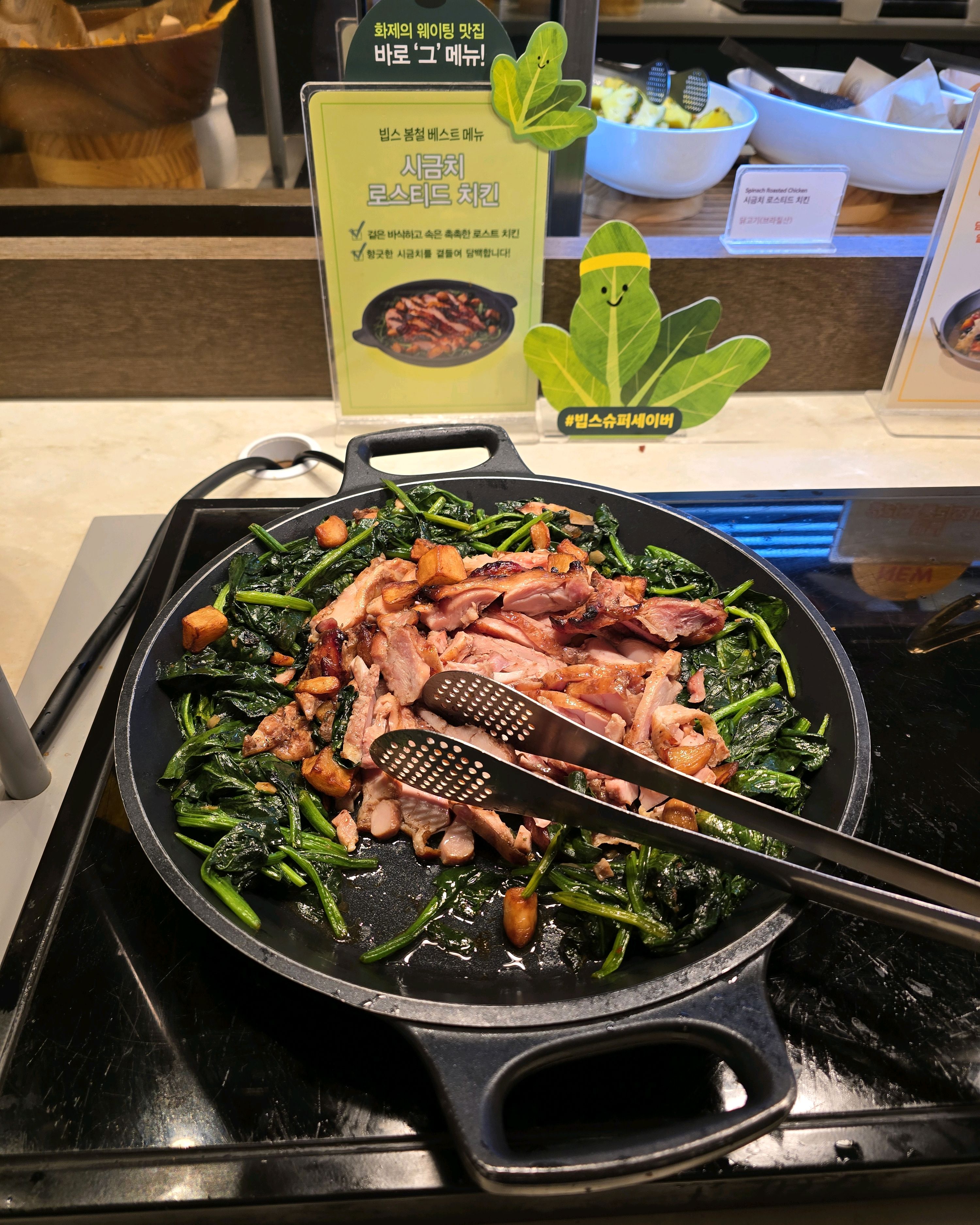 빕스에서 즐기는 신선하고 맛있는 음식 - 동탄역 맛집 빕스 동탄롯데백화점점