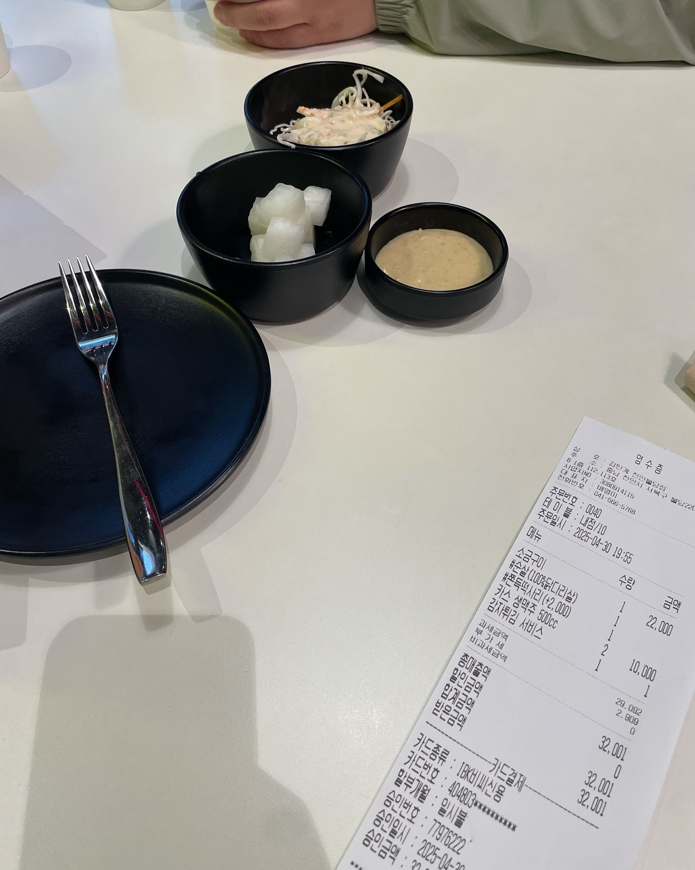새롭게 리모델링하고 오랫만에 왔어요 - 불당동 맛집 감탄계 숯불치킨 불당점