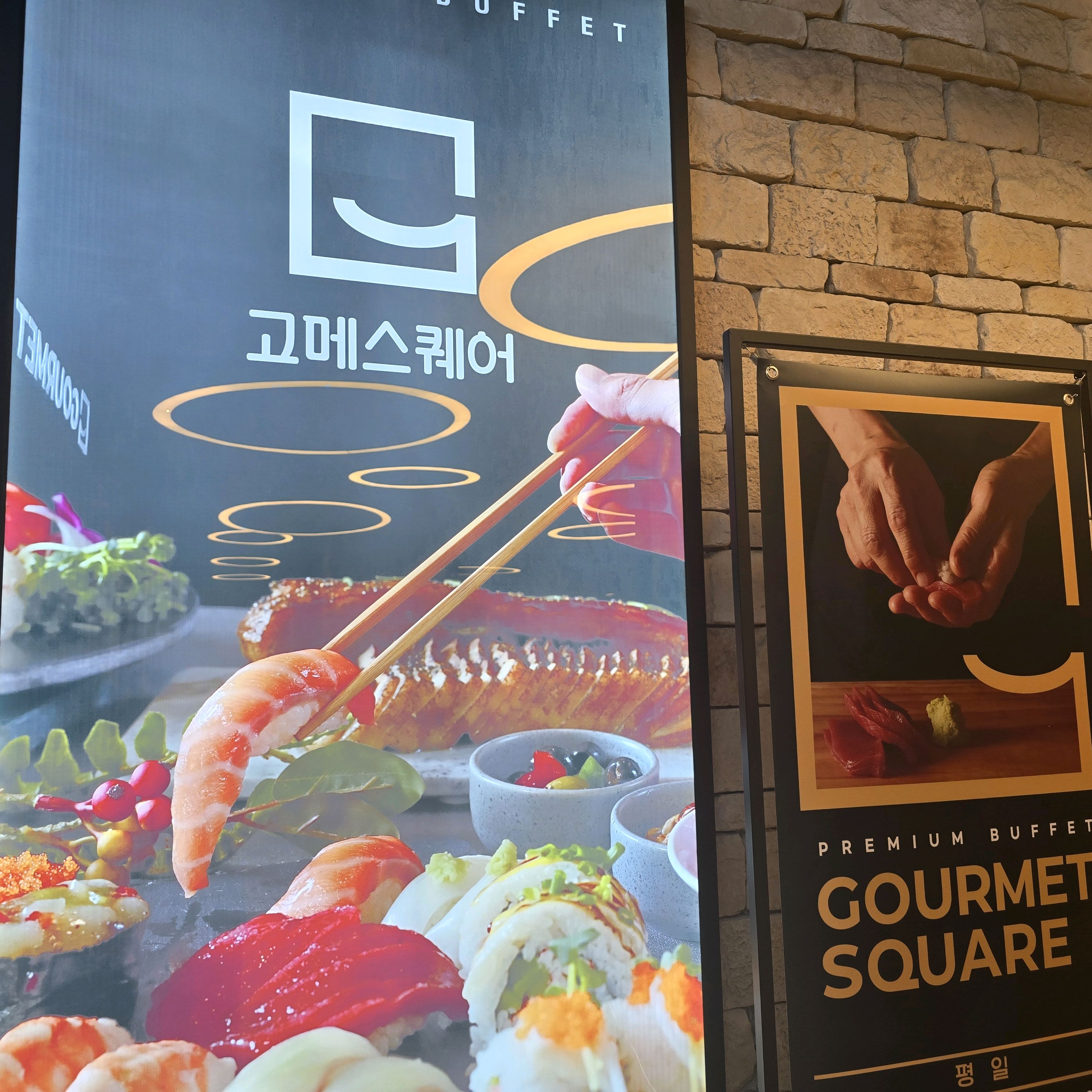 음식 깔끔하고 좋네요 매장도 층고가 높아서 그런지 지하 인데도 답답하지 않고 쾌적합니다 - 미사 맛집 고메스퀘어 미사점