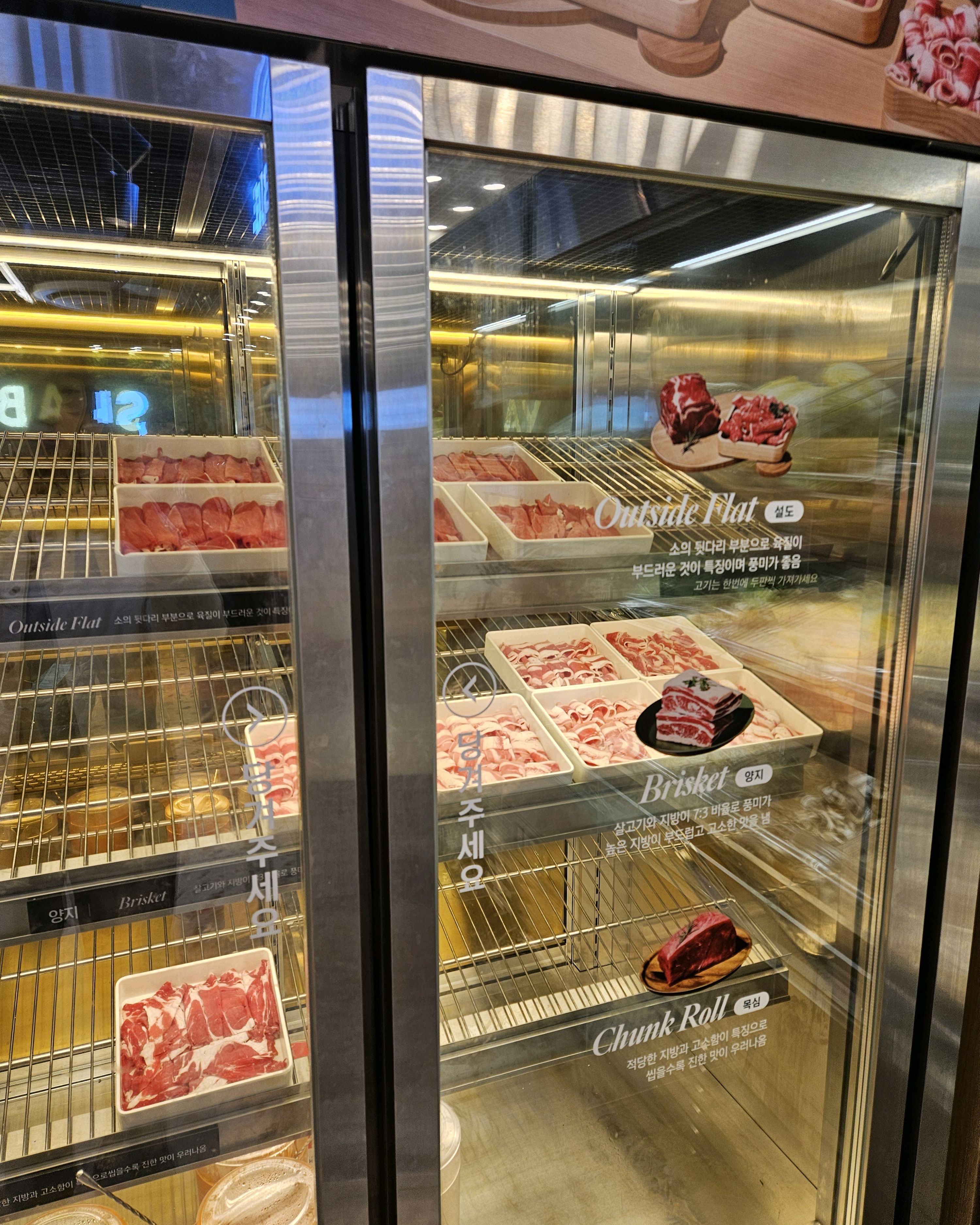 처음왔는데 맛있게 잘먹고 가요~~ 고기도 좋고 맛있어요 - 시흥 은계 맛집 샤브올데이 시흥은계점