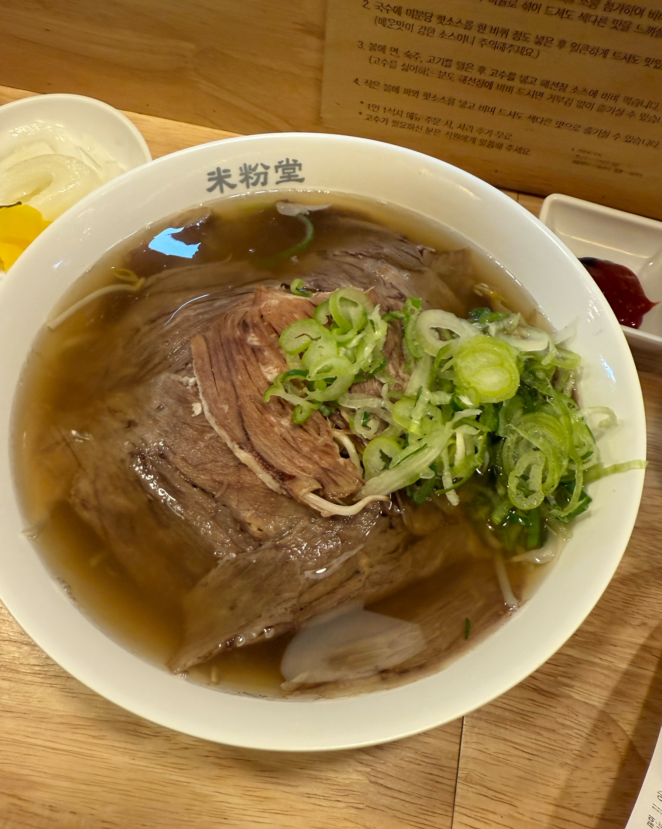 분위기가 조용해서 너무 좋고 음식도 맛있고 사장님도 친절하세요! - 상암동 맛집 미분당 상암DMC점