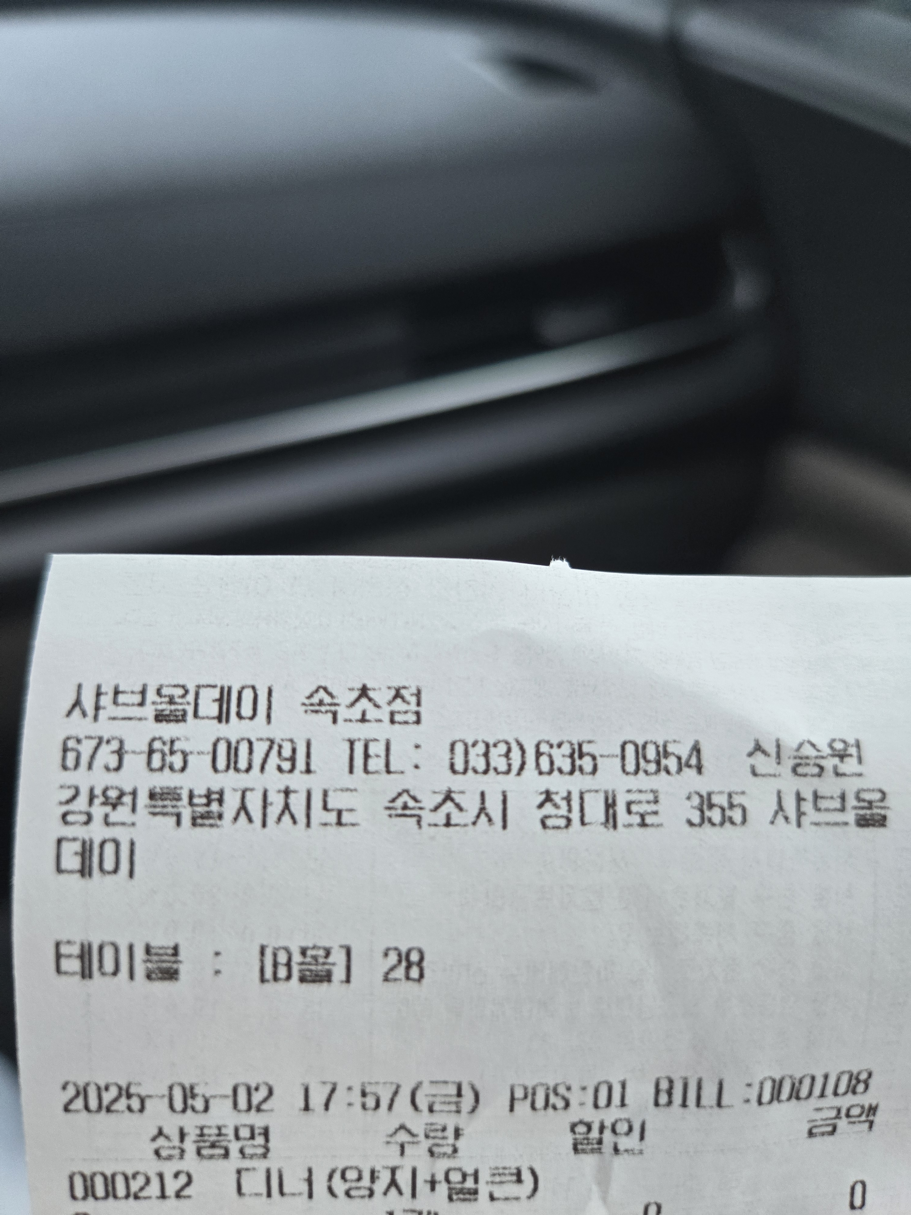 너무 맛있어요~음식도 바로채워지고 깨끗하고 진짜 배부르게 먹었어요~~앞으로 샤브샤브는 여기