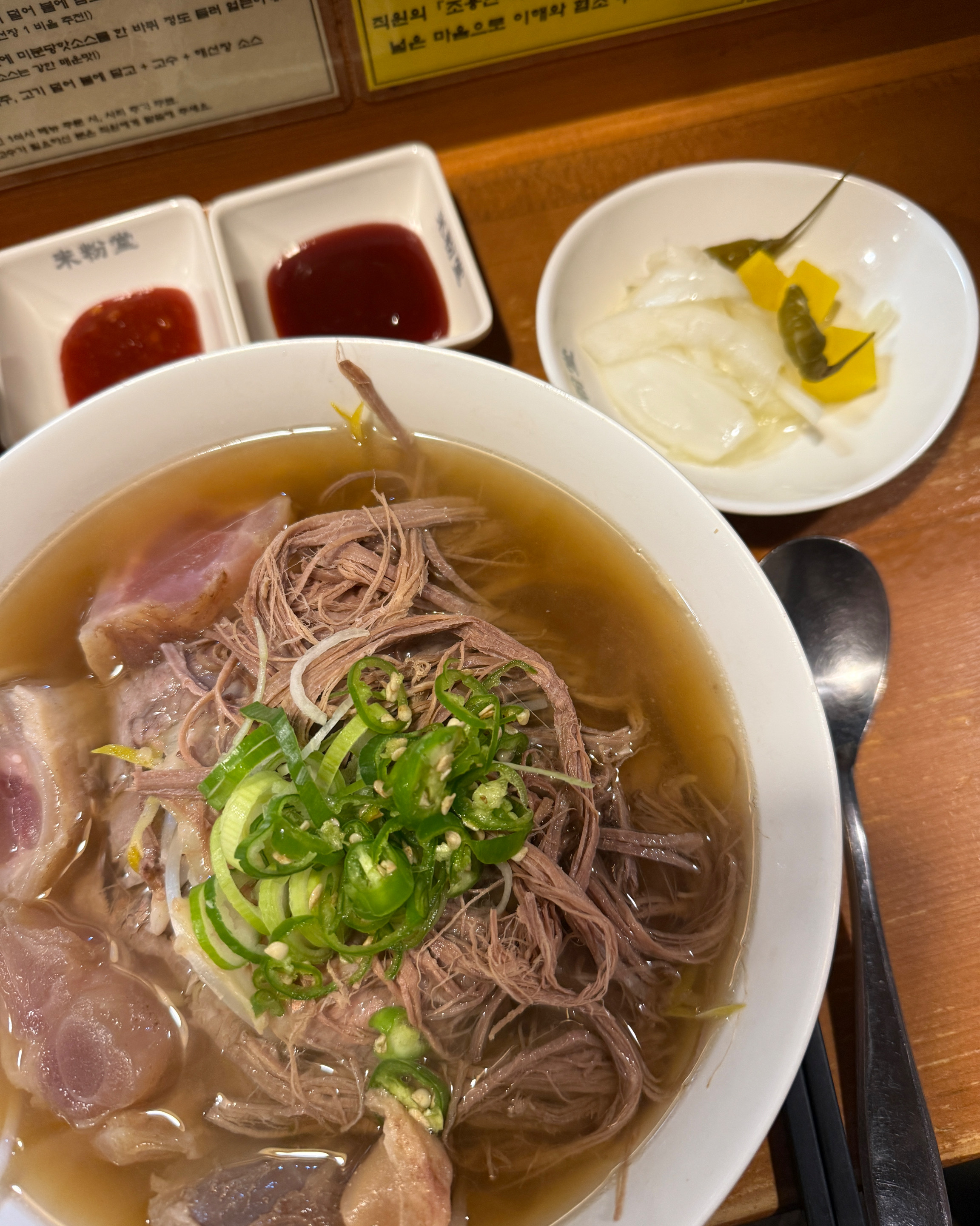 항상 맛있게 먹는 쌀국수입니다🤤❤️ - 서현역 맛집 미분당