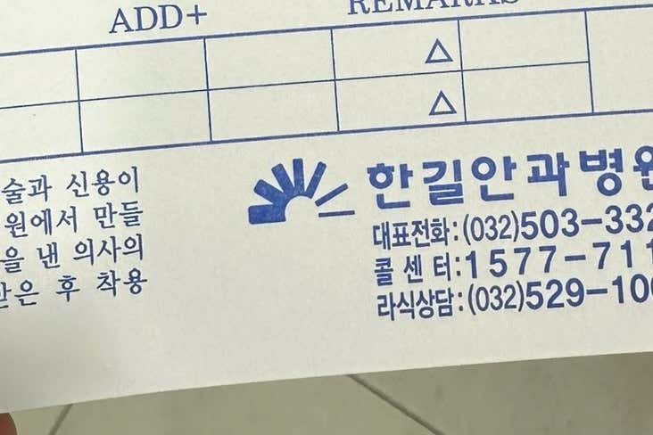 Review photo