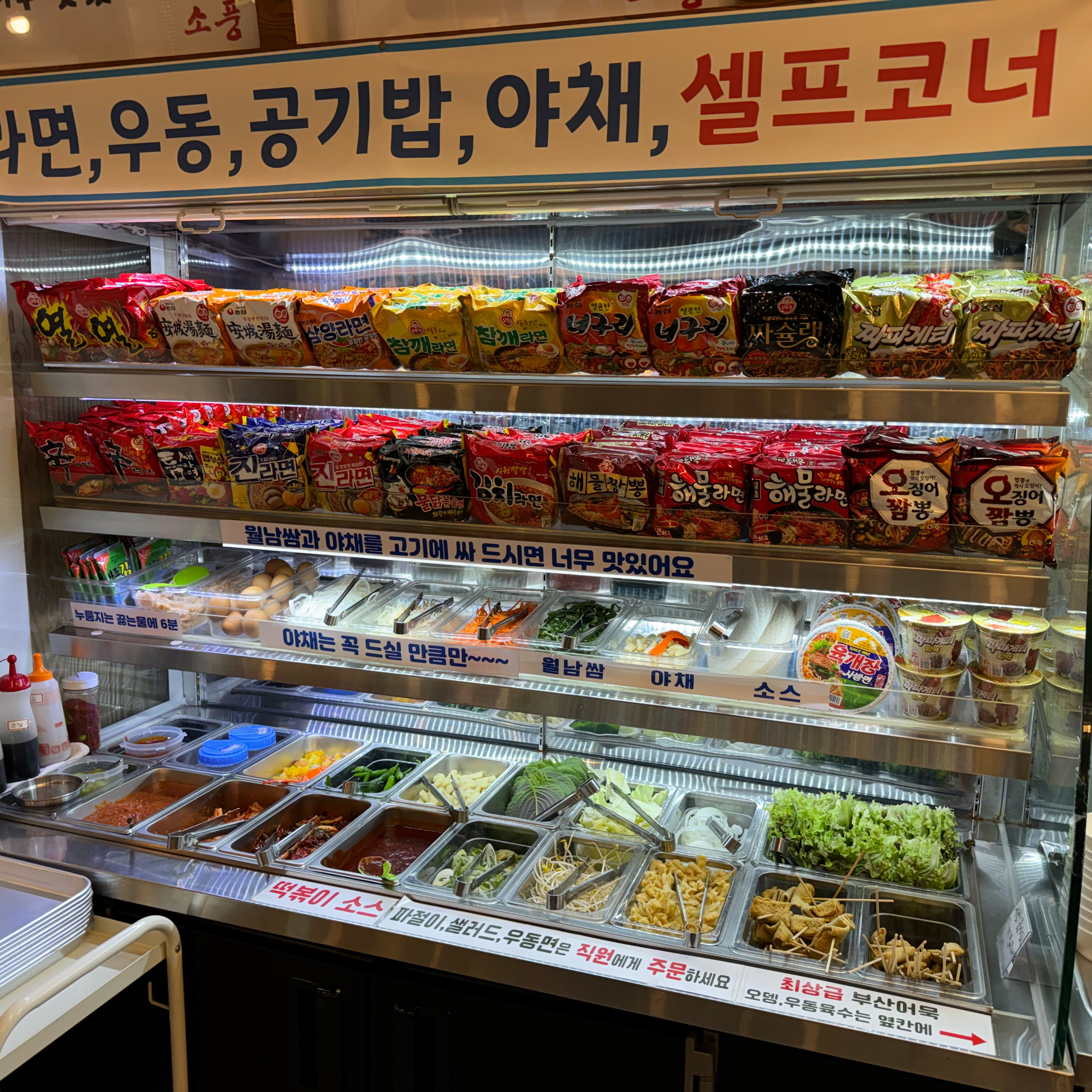 고기하면 항상 오는 단골집입니다 - 권선동 맛집 소풍
