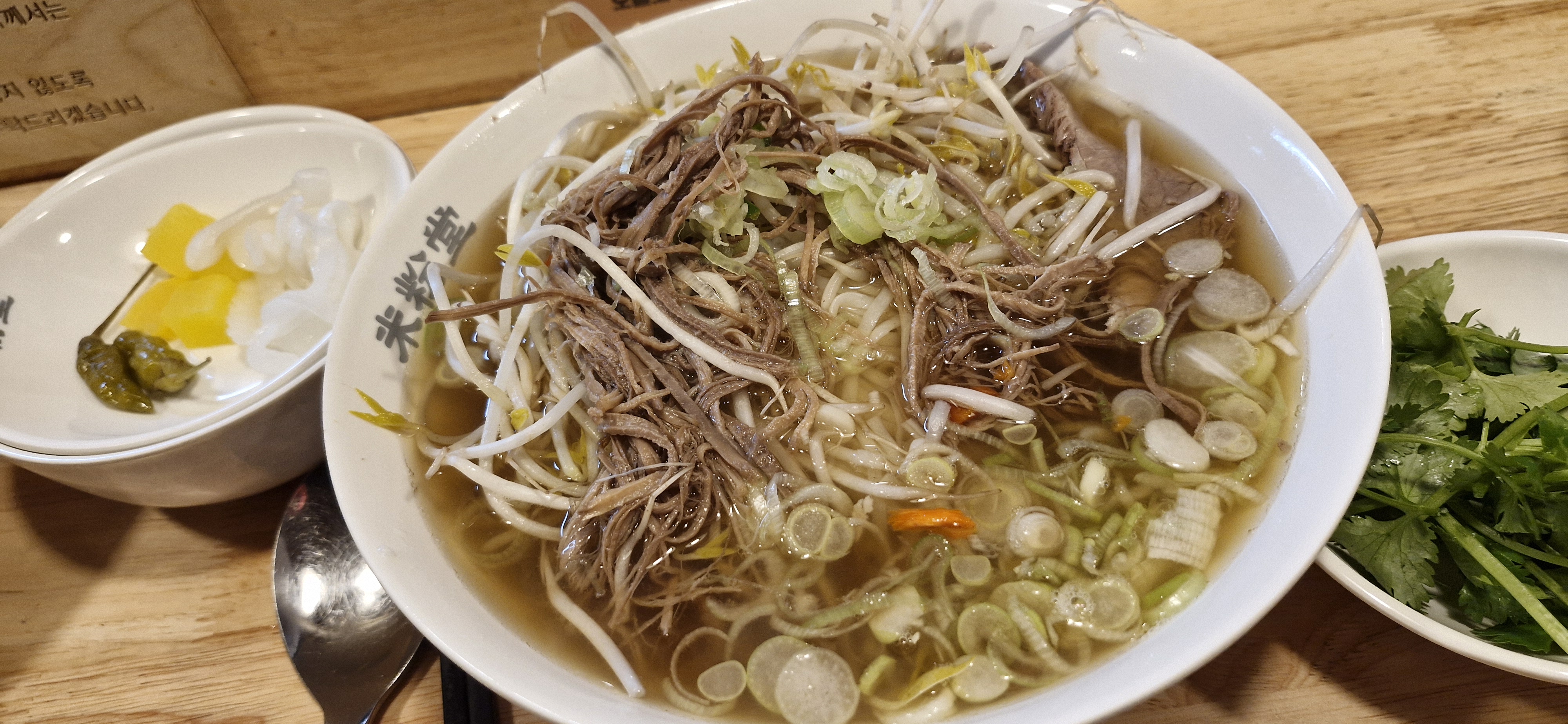 늘 지인이랑 가는 곳인데 우리 아이도 반했네요 - 인하대역 맛집 미분당 인하대점