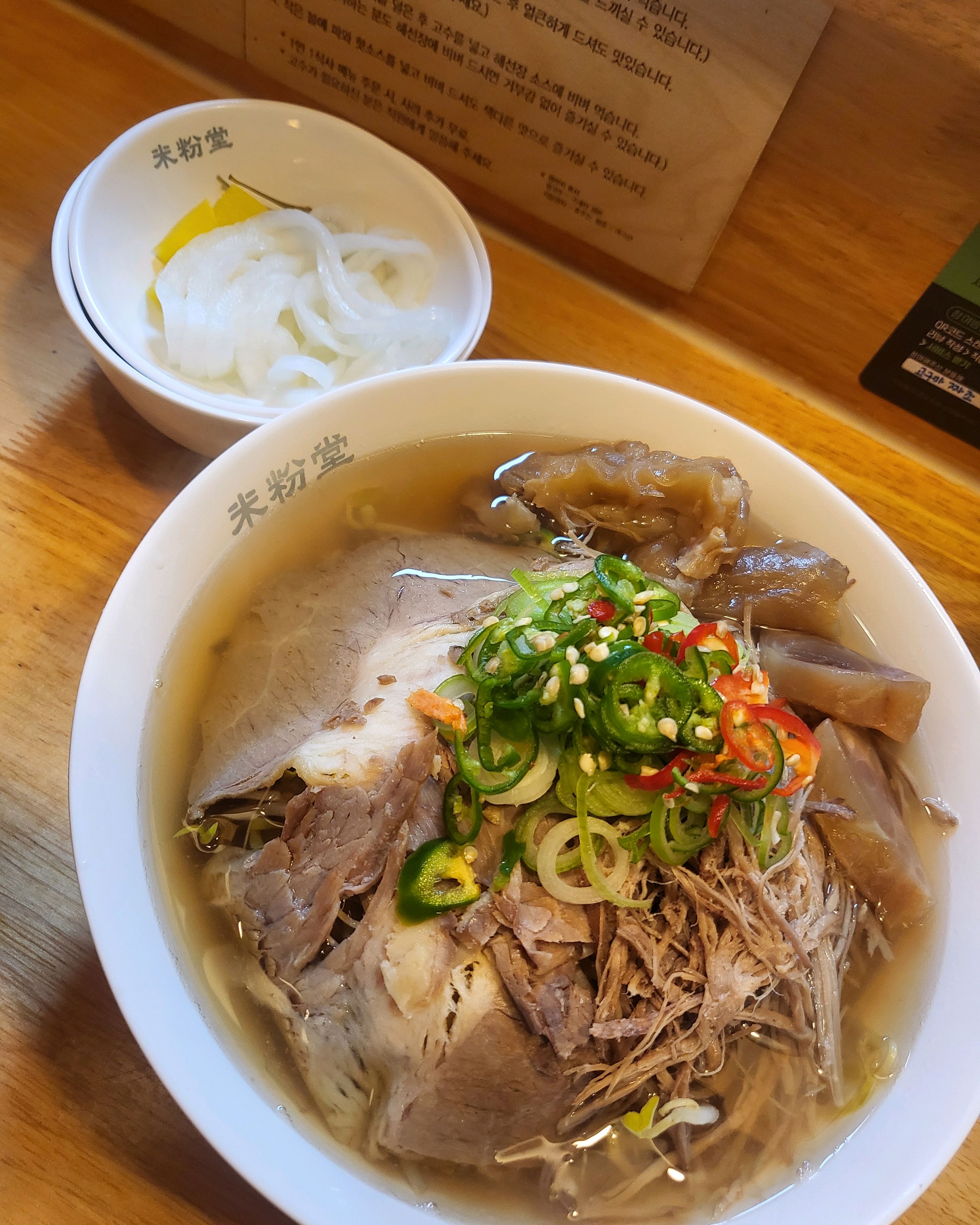 두 번째 방문이에요! 항상 고수 추가해서 맛있게 먹습니다♡ 따끈한 국물에 그윽한 육수와 힘