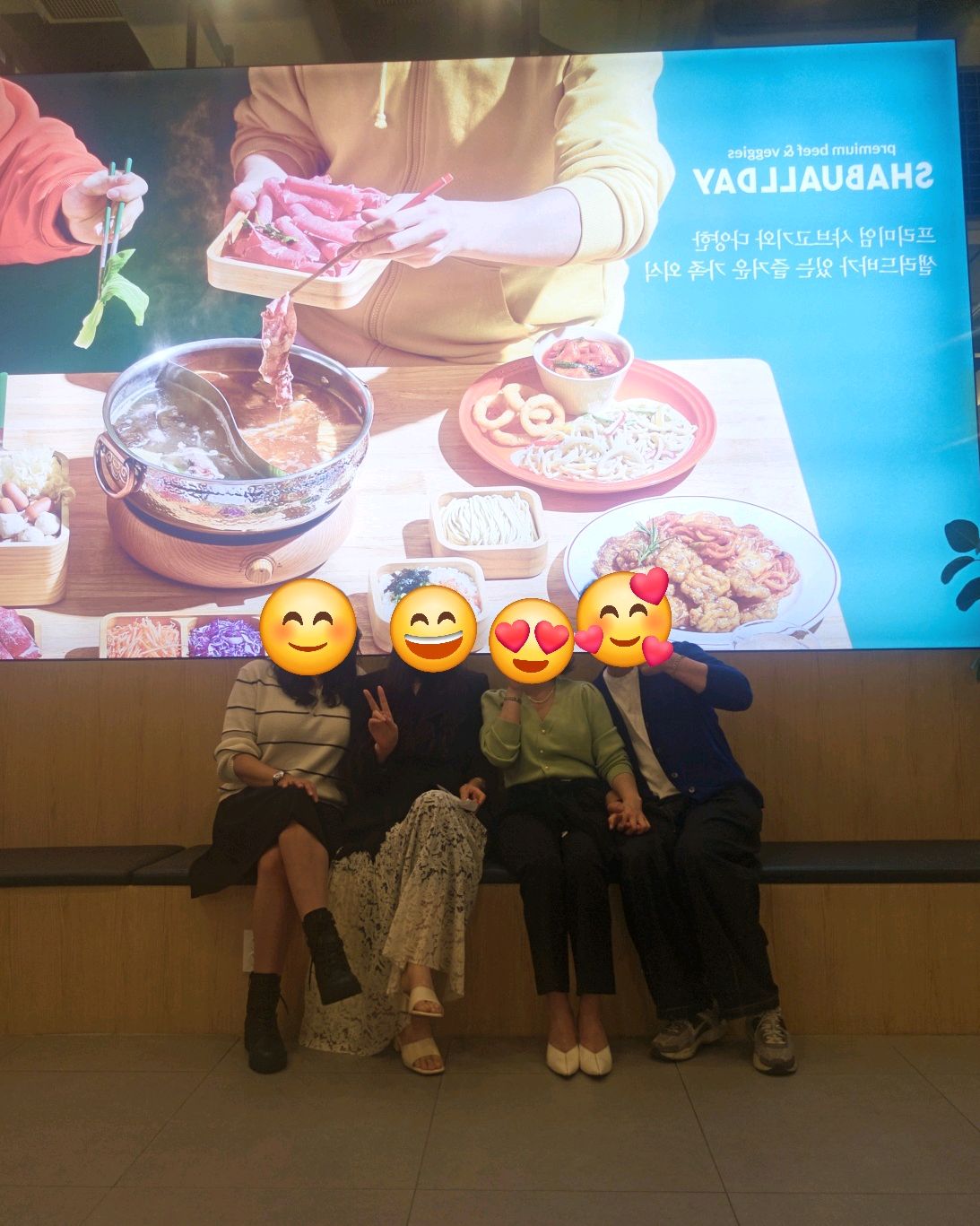 언니 생일이라서 방문했는데 - 울산 북구 맛집 샤브올데이 울산북구 신선도원몰점