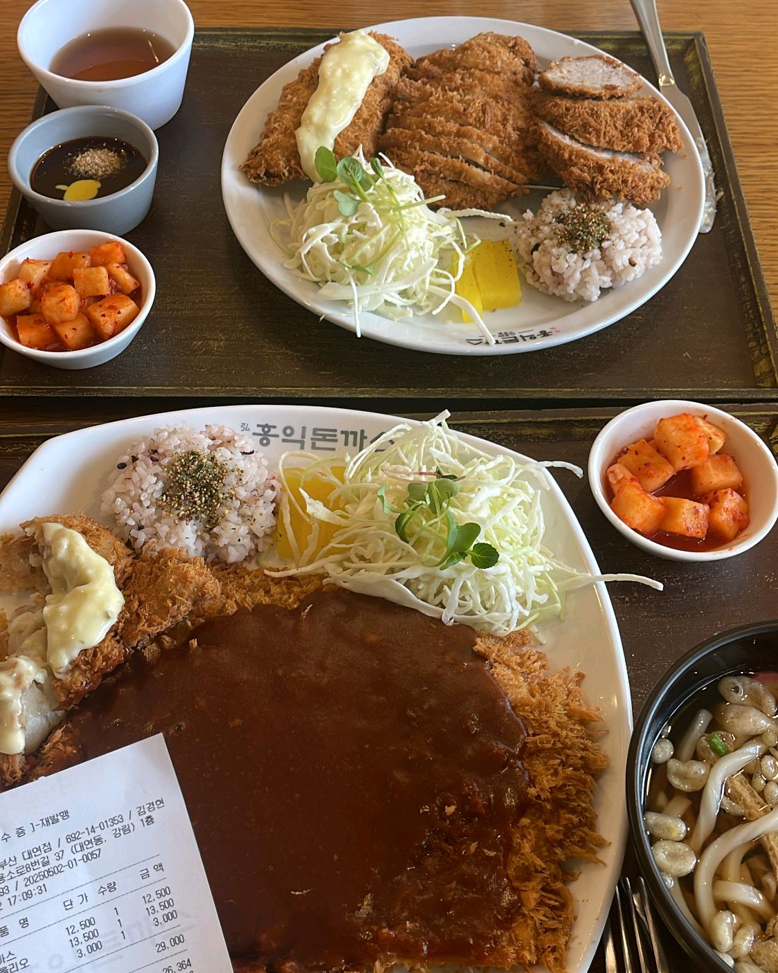 너무 맛있어요 - 부산 대연동 맛집 홍익돈까스 부산대연점