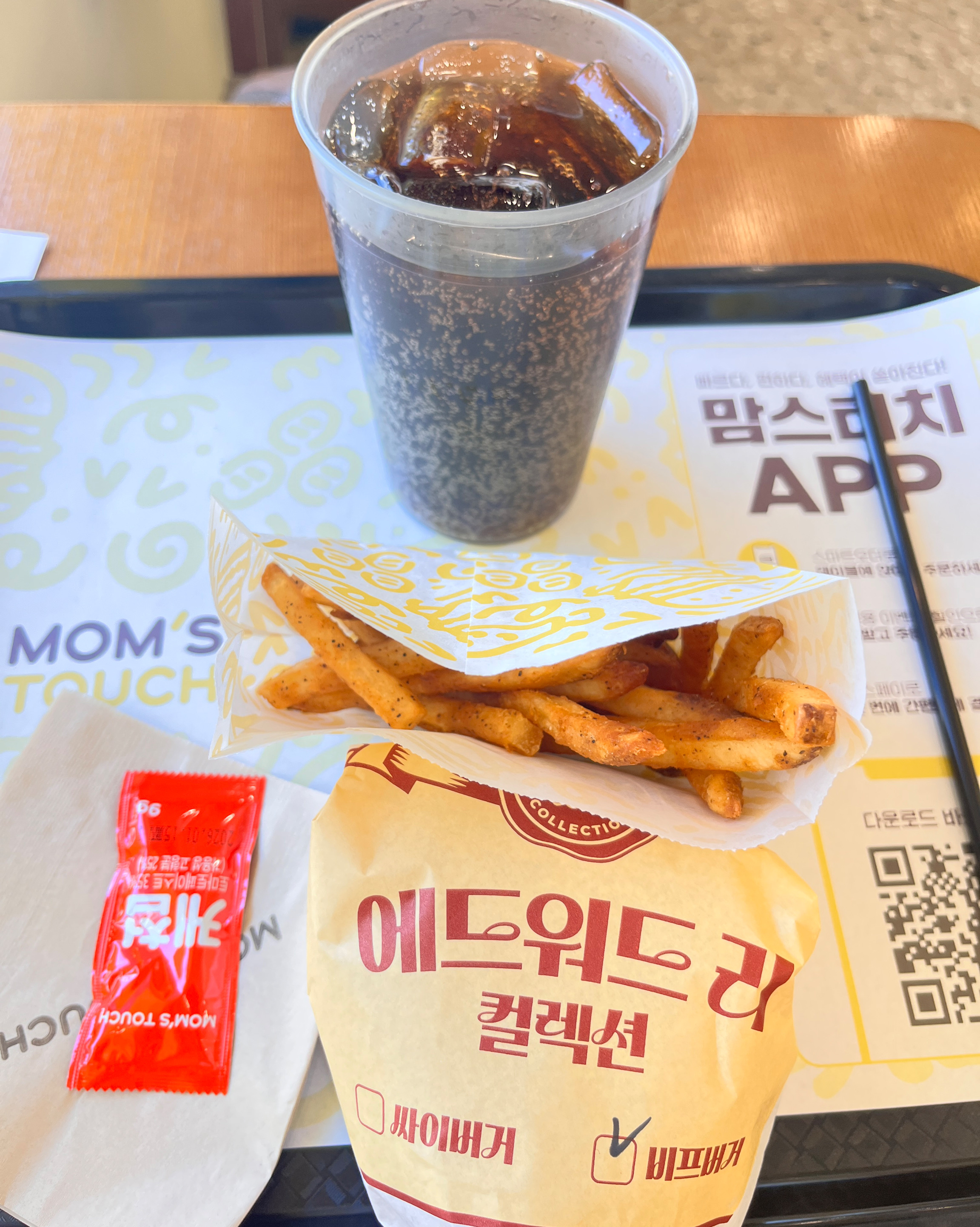 맘스터치 케이준스타일 감자튀김 넘 좋고요. 신메뉴도 맛있네요 - 천호동 맛집 맘스터치 천호로데오