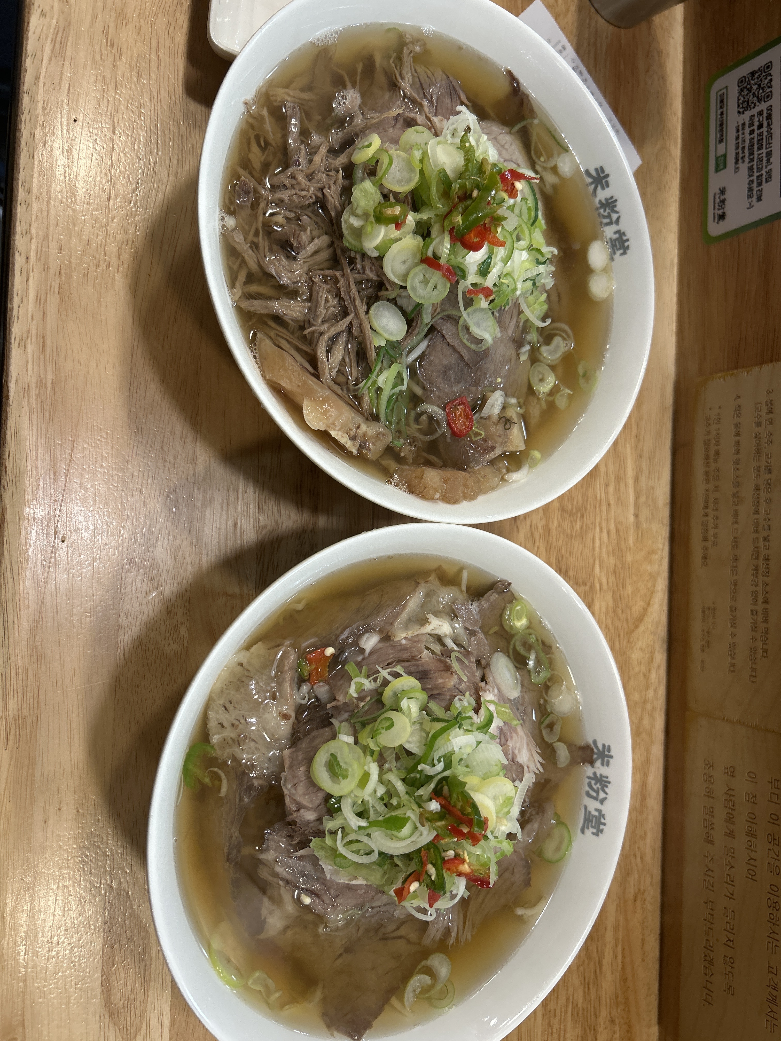 분위기 조용하고 음식에만 집중할수있어서 좋아요! 국물도 찐하고 넘 맛있네용!! - 부산 중앙동 맛집 미분당 부산중앙역점