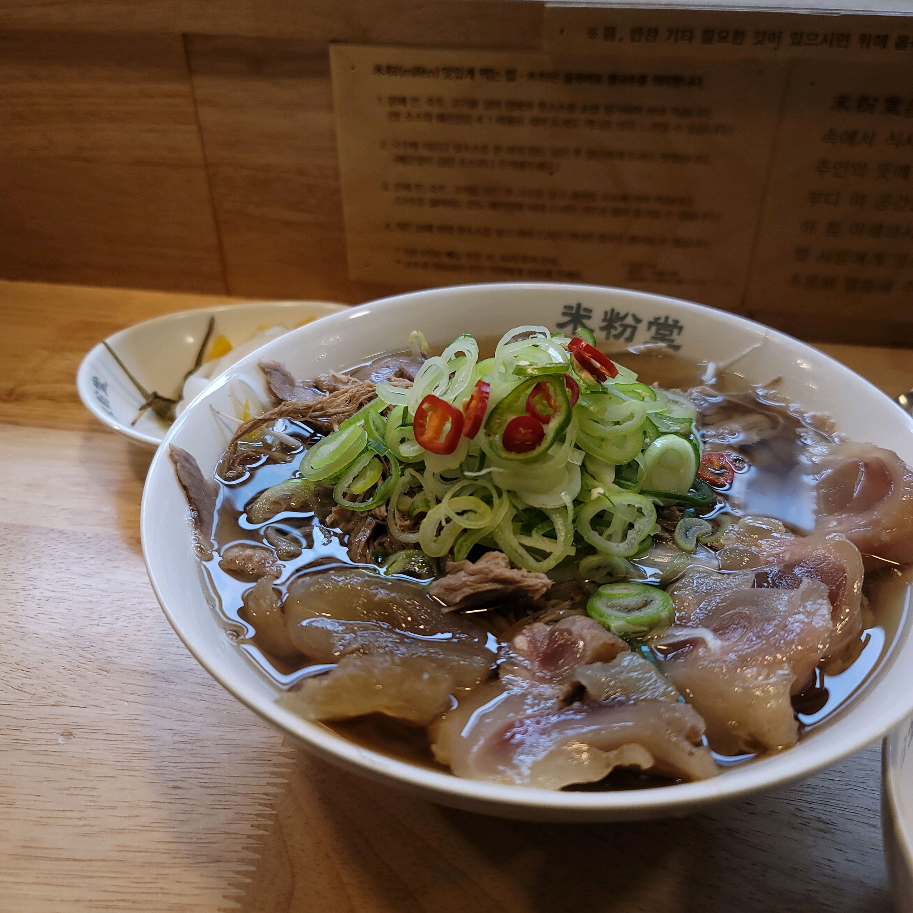 일하다 시간이 없어서 후다닥 오니 - 삼송역 맛집 미분당 삼송점
