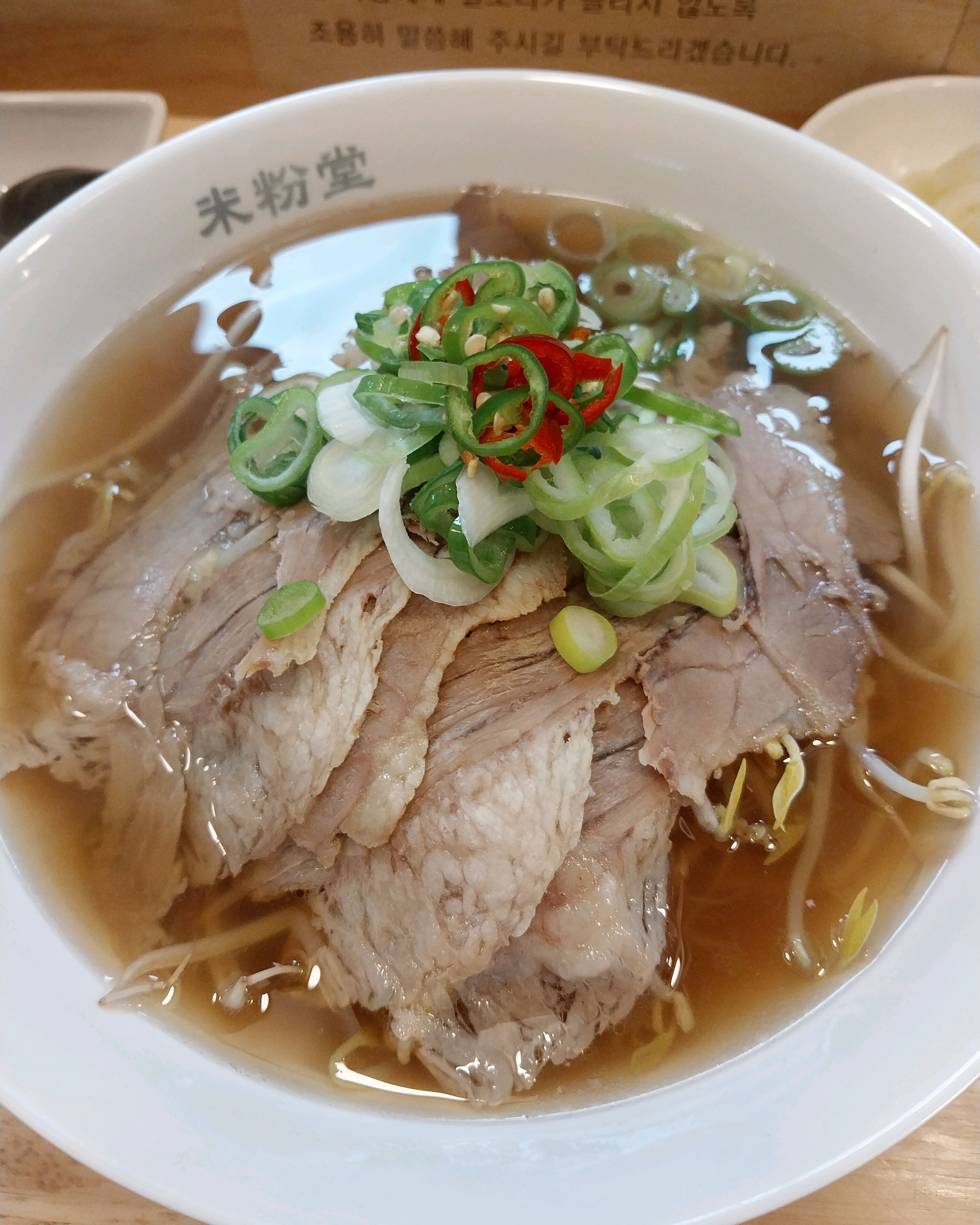 아이랑 왔는데 음식맛 깔끔하고 맛있네요 - 배곧신도시 맛집 미분당 배곧신도시점