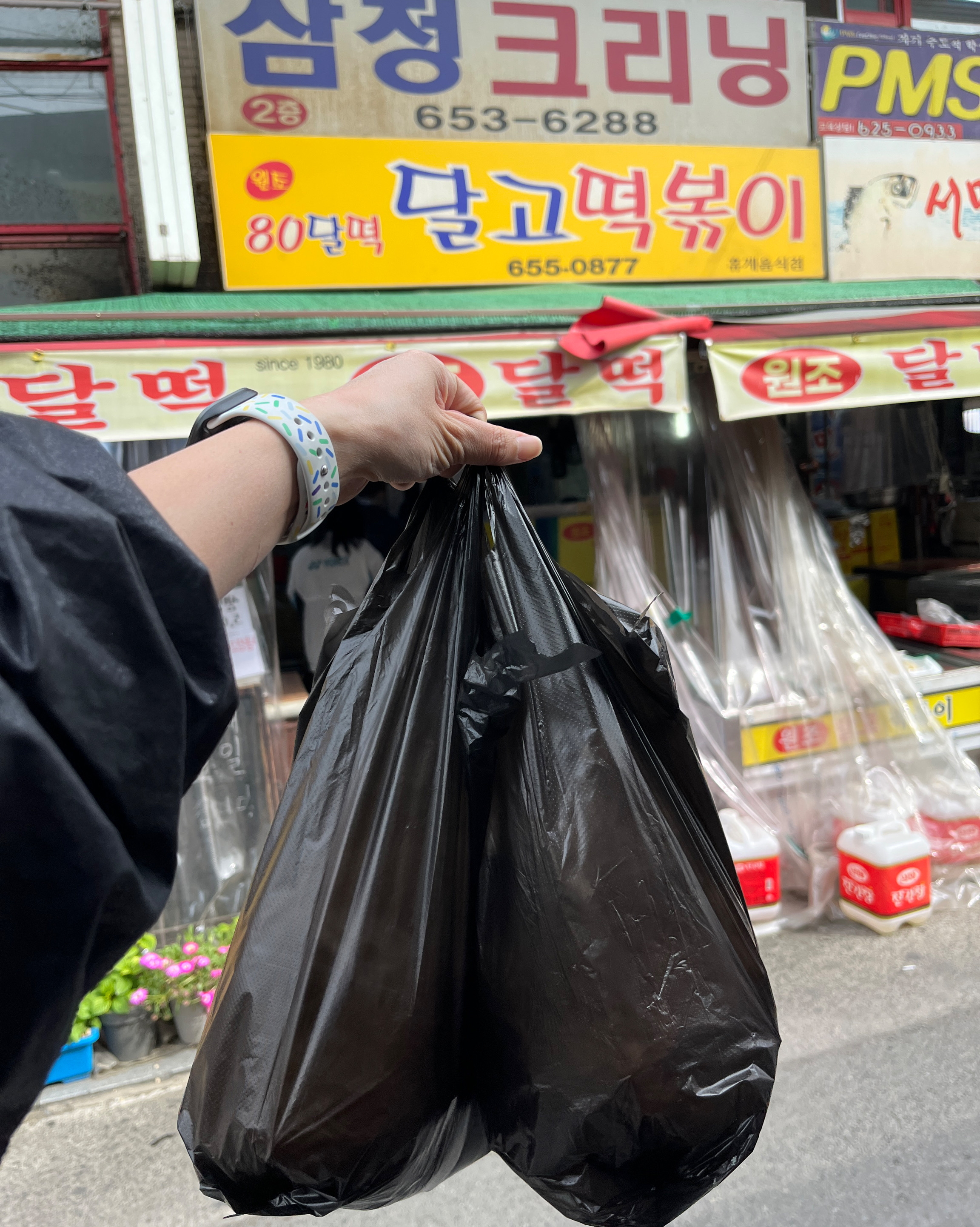 달고 떡볶이 최고❤️ - 대구 맛집 달고떡볶이