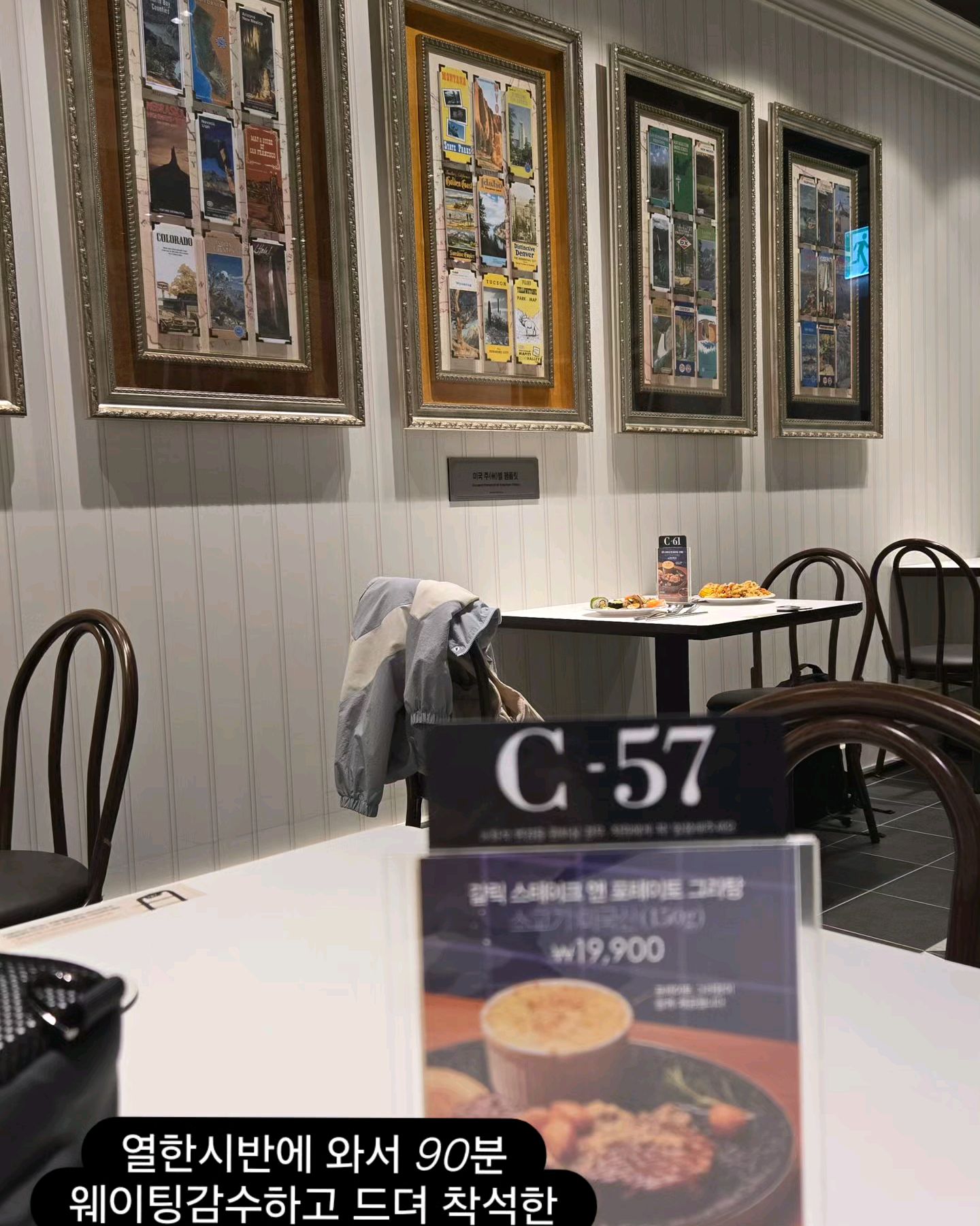 오픈빨이 아직 있어 90분 대기하는 고생도 있었지만 맛있게 먹었다 - 진천동 맛집 애슐리퀸즈 이마트 월배점