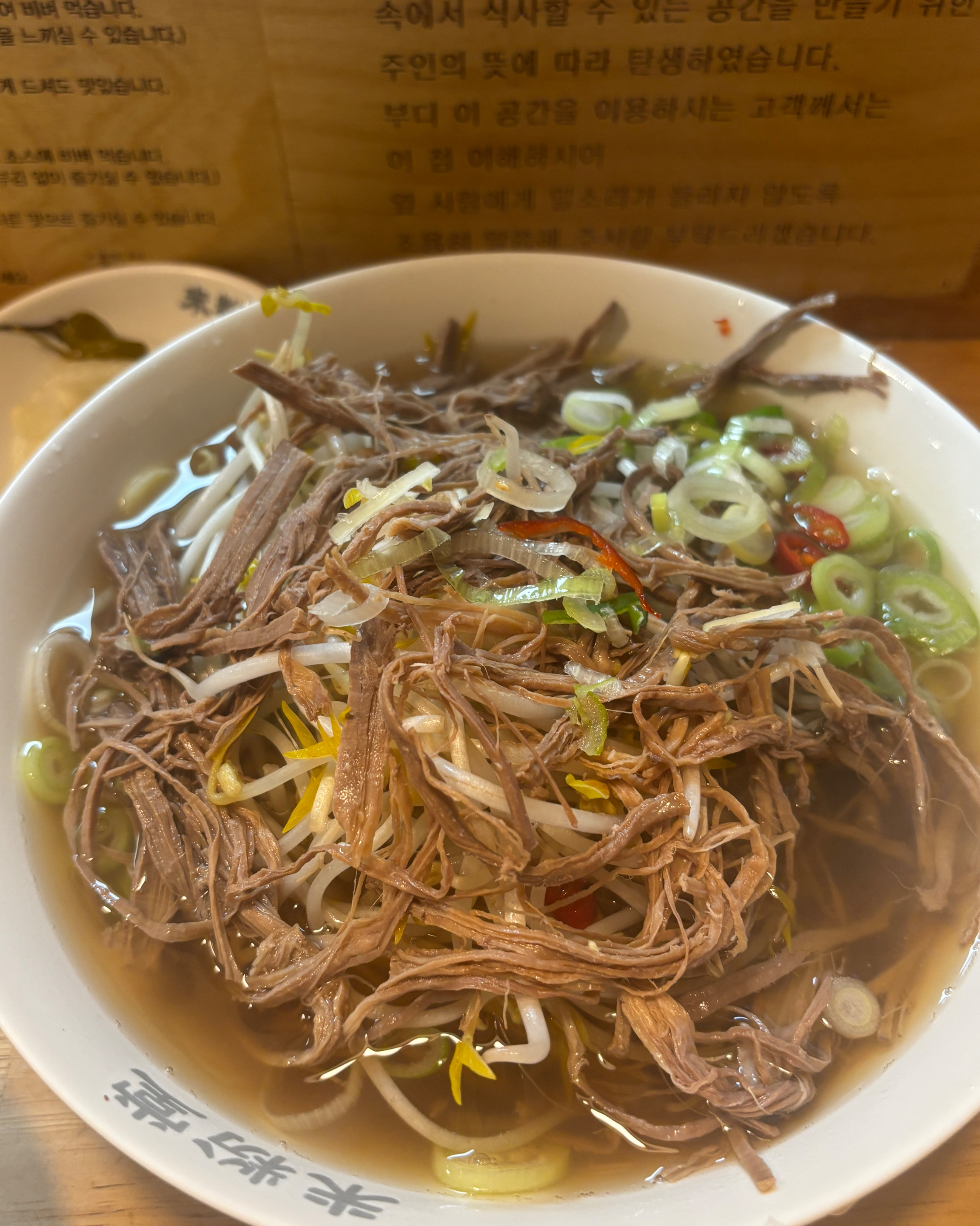 가끔 혼자 밥 먹으러 오기 좋아요 ! 양도 많고 쌀국수도 맛있어요 ㅎㅎ - 식사동 맛집 미분당 일산식사점