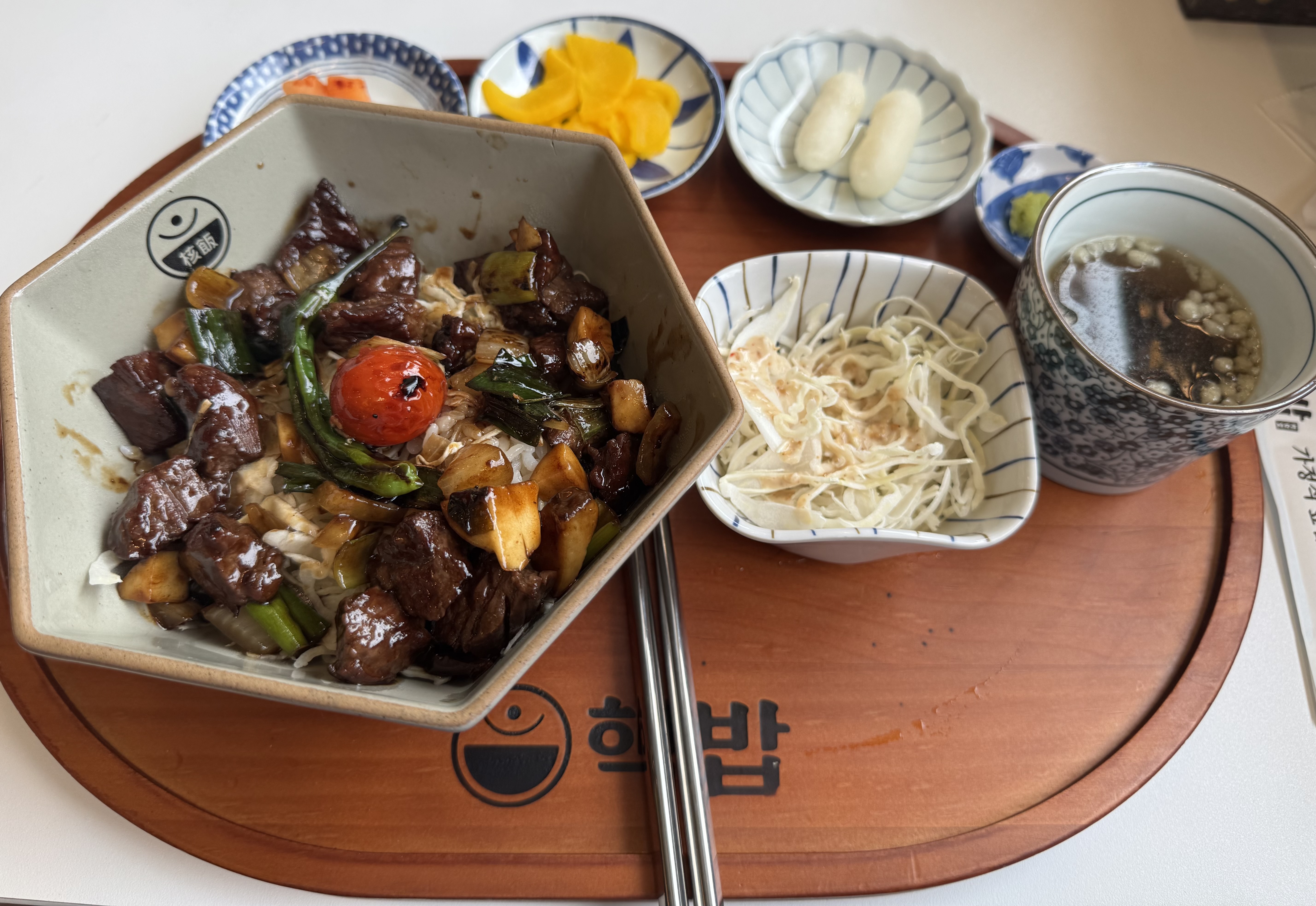 맛있습니다 - 천호동 맛집 핵밥 암사점