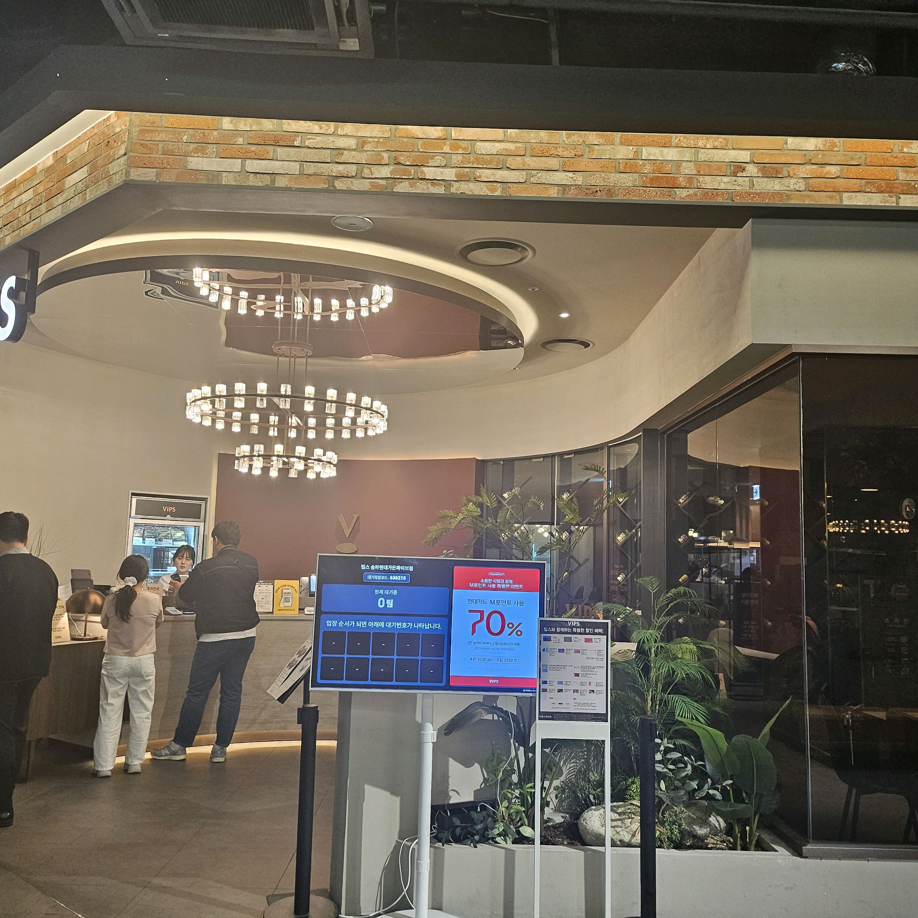 음식 서빙 온도가 다른 지점보다 조금 더 높아 계란찜이나 스프 등을 따끈하게 먹을 수 있어