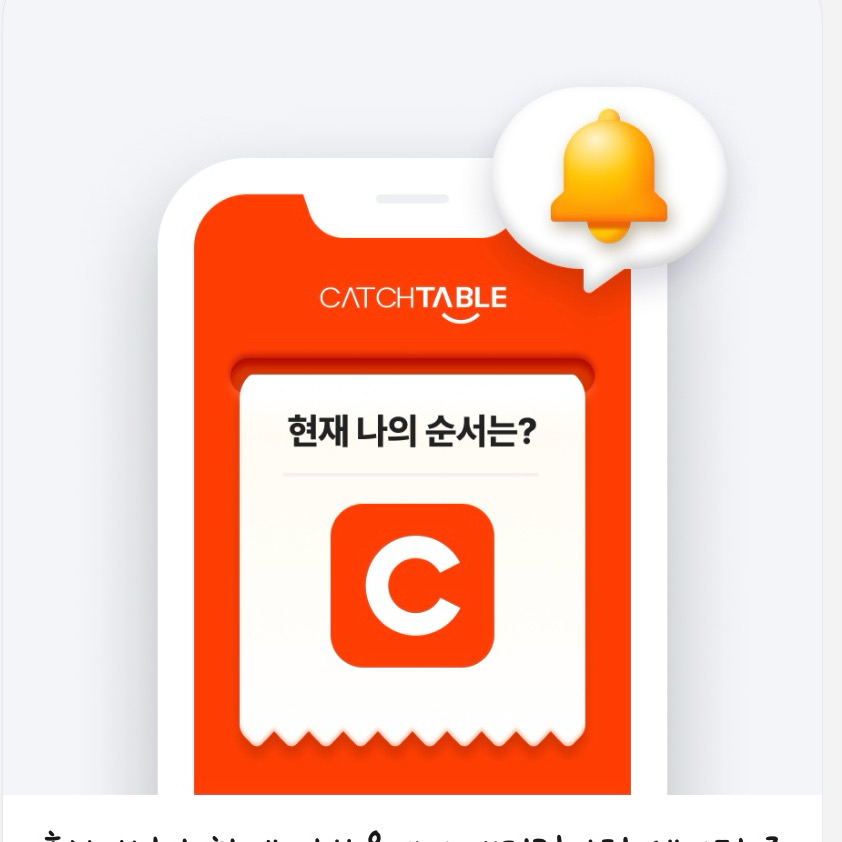 캐치테이블로 예약하고 방문~ 아이들은 이것저것 먹을 수 있어 좋을수도~ 월남쌈 좋아하는 나