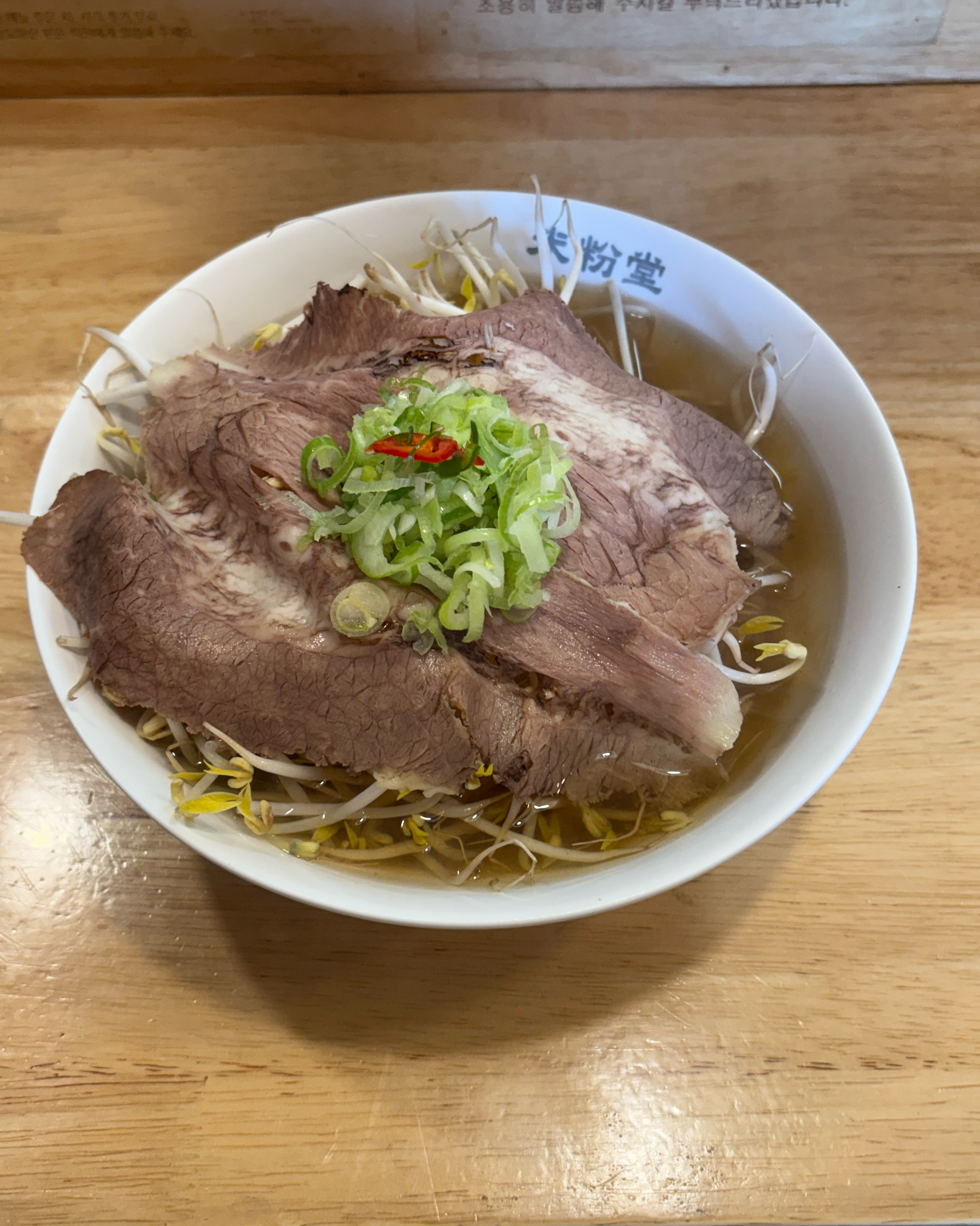 맛있다고 해서 먹으러 왔어요! - 동명동 맛집 미분당 광주동명점
