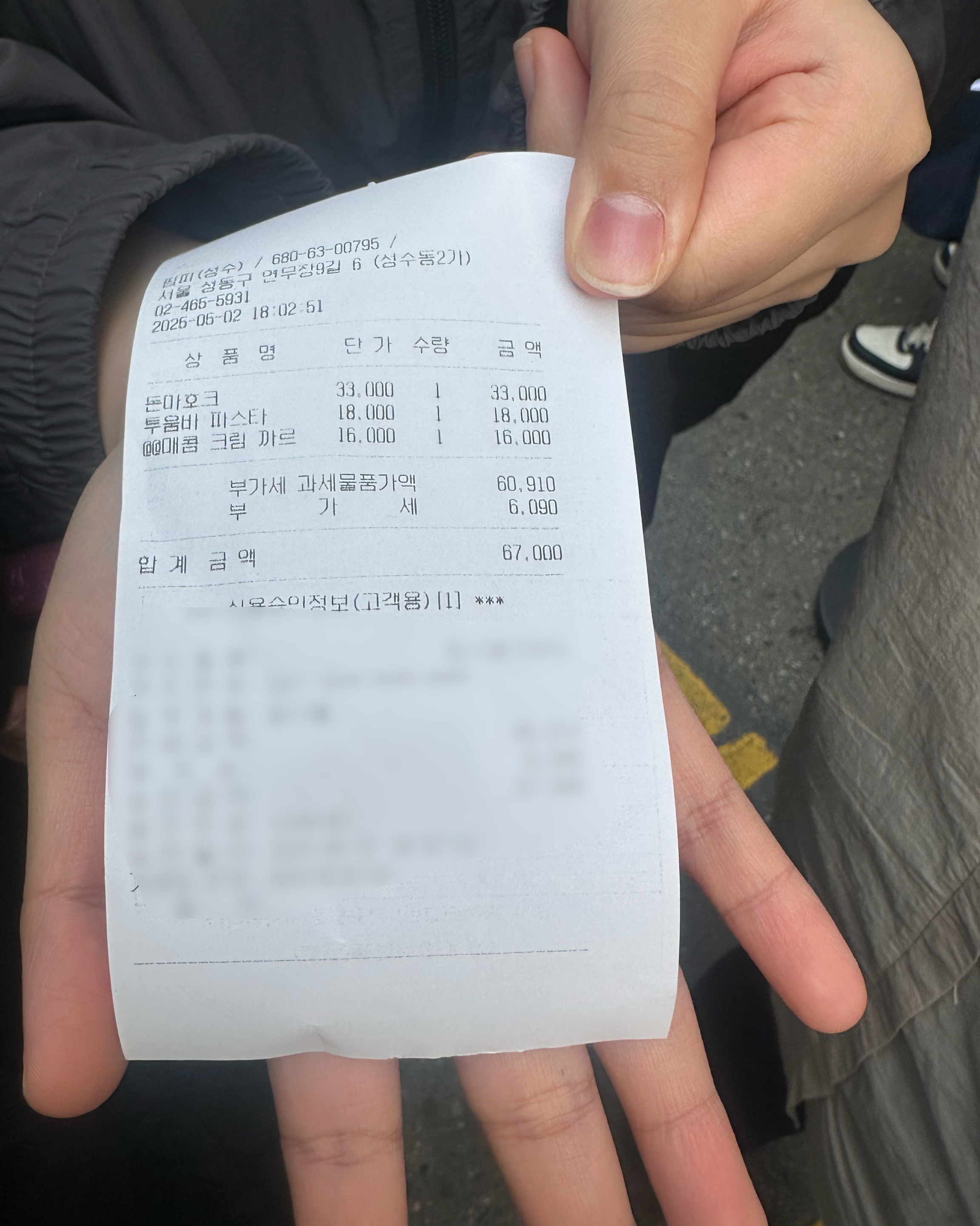 고기가 엄청 부드럽고 맛있어요 ㅠㅠ 그리고 고기랑 나오는 샐러드 폼미폼미....!!!!! 