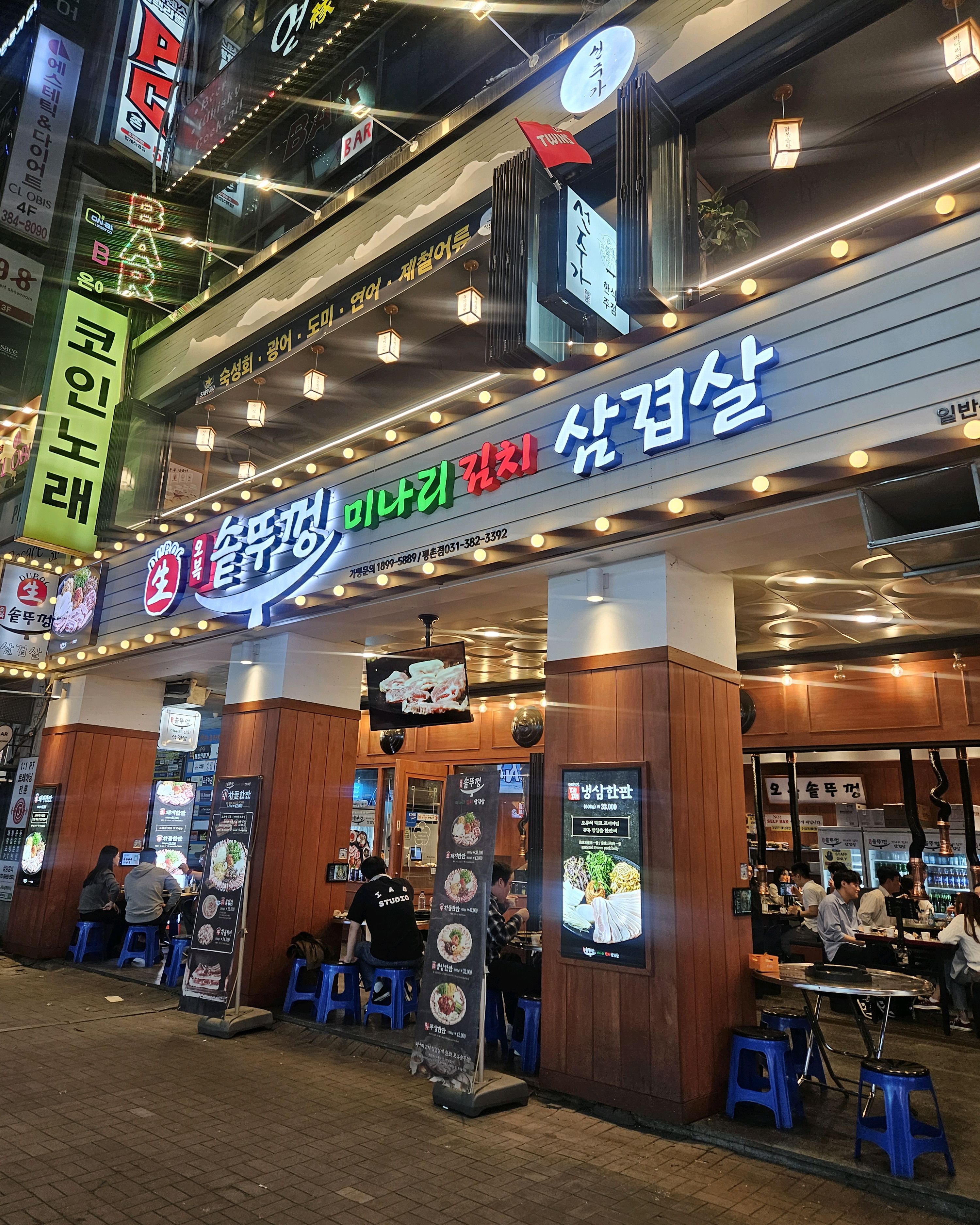 리뷰이벤트 때문에 리뷰가 많은건지 ? 다시는 안감 - 안양 맛집 오복솥뚜껑 범계점