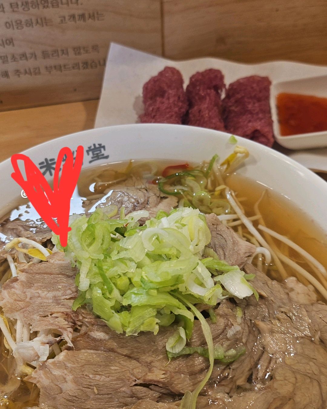 조용한 분위기에 먹기 편하고 향신료가 강하지 않아 속에 부담스럽지 않아서 좋았어요!! - 동명동 맛집 미분당 광주동명점