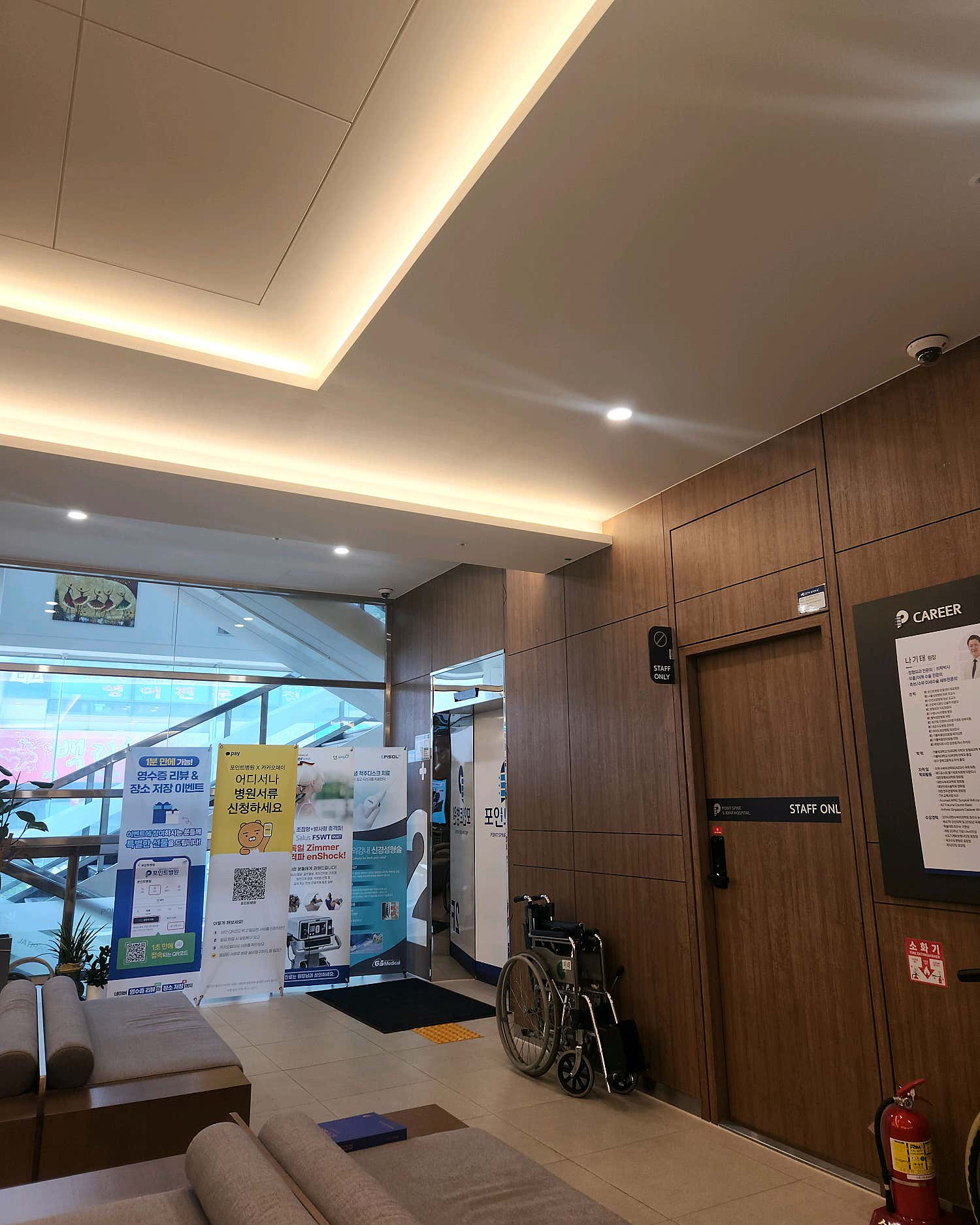 포인트병원 일산