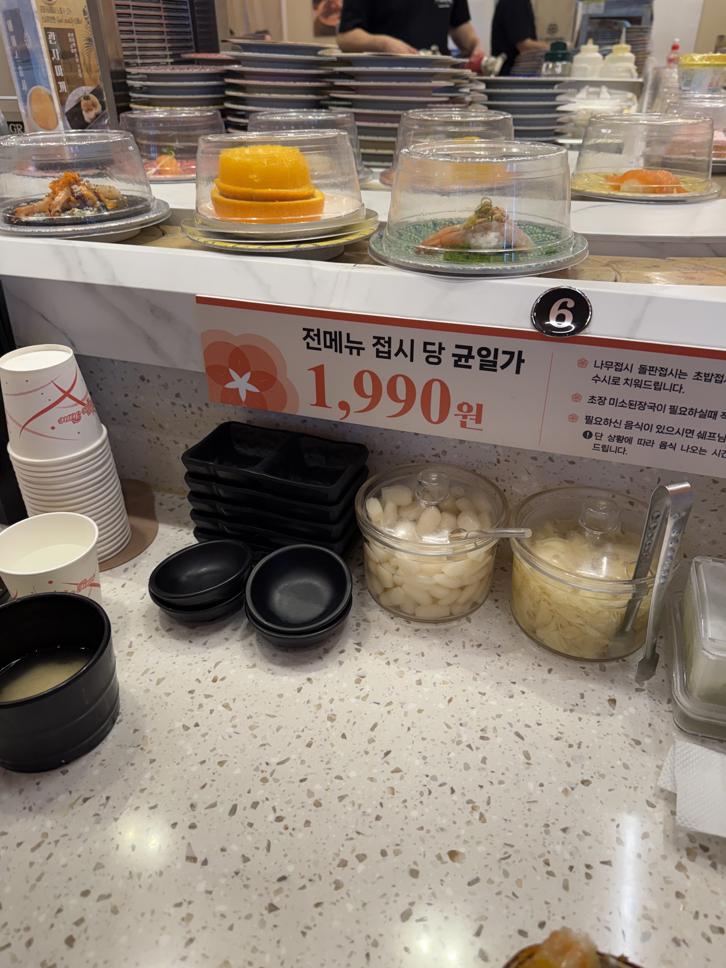 가성비있고 맛있어서 또 방문했어요~ - 인천 맛집 스시이안앤 롯데마트부평점