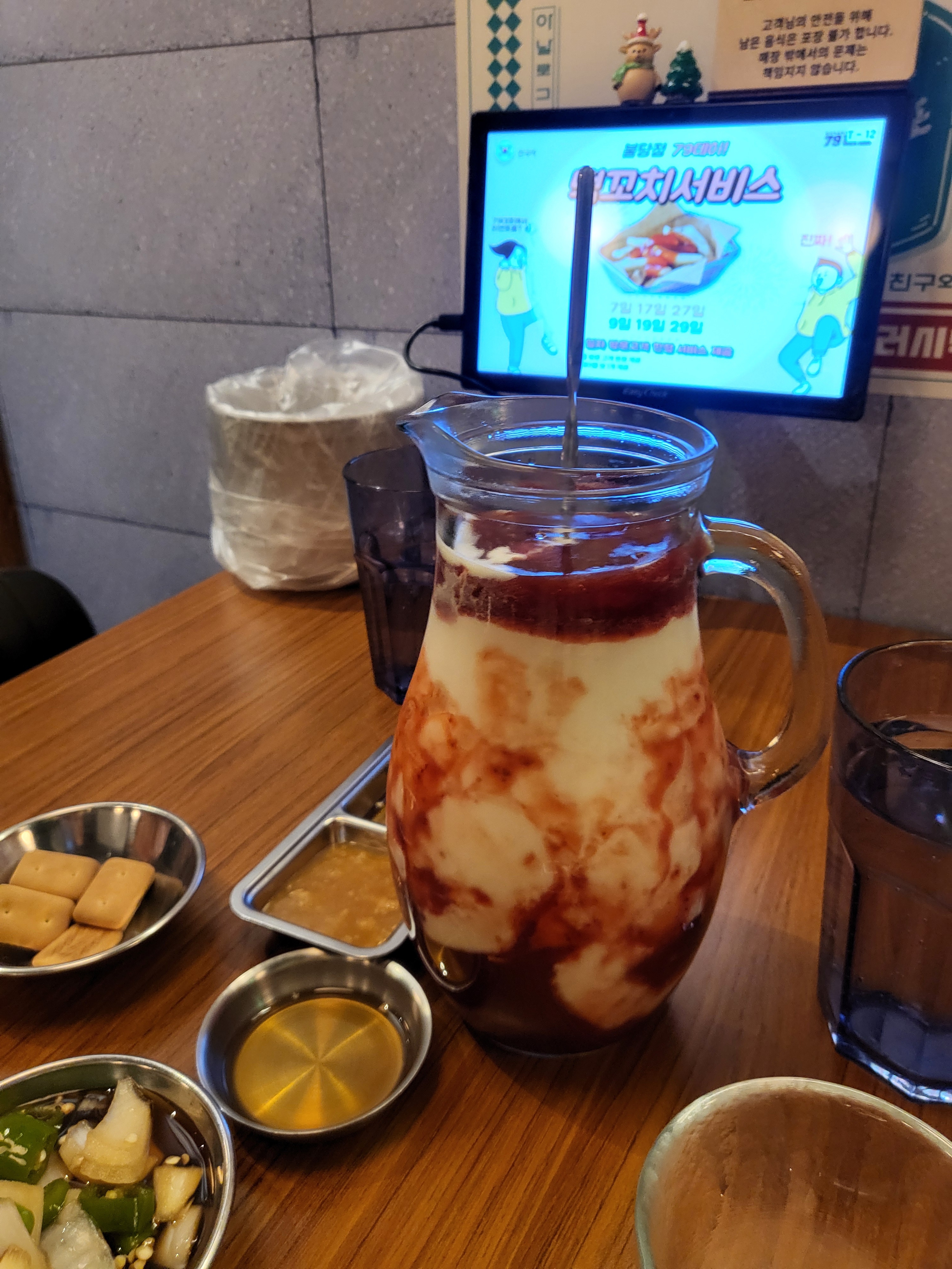 양이 많고 가격도 저렴해요 - 불당동 맛집 79대포 불당점