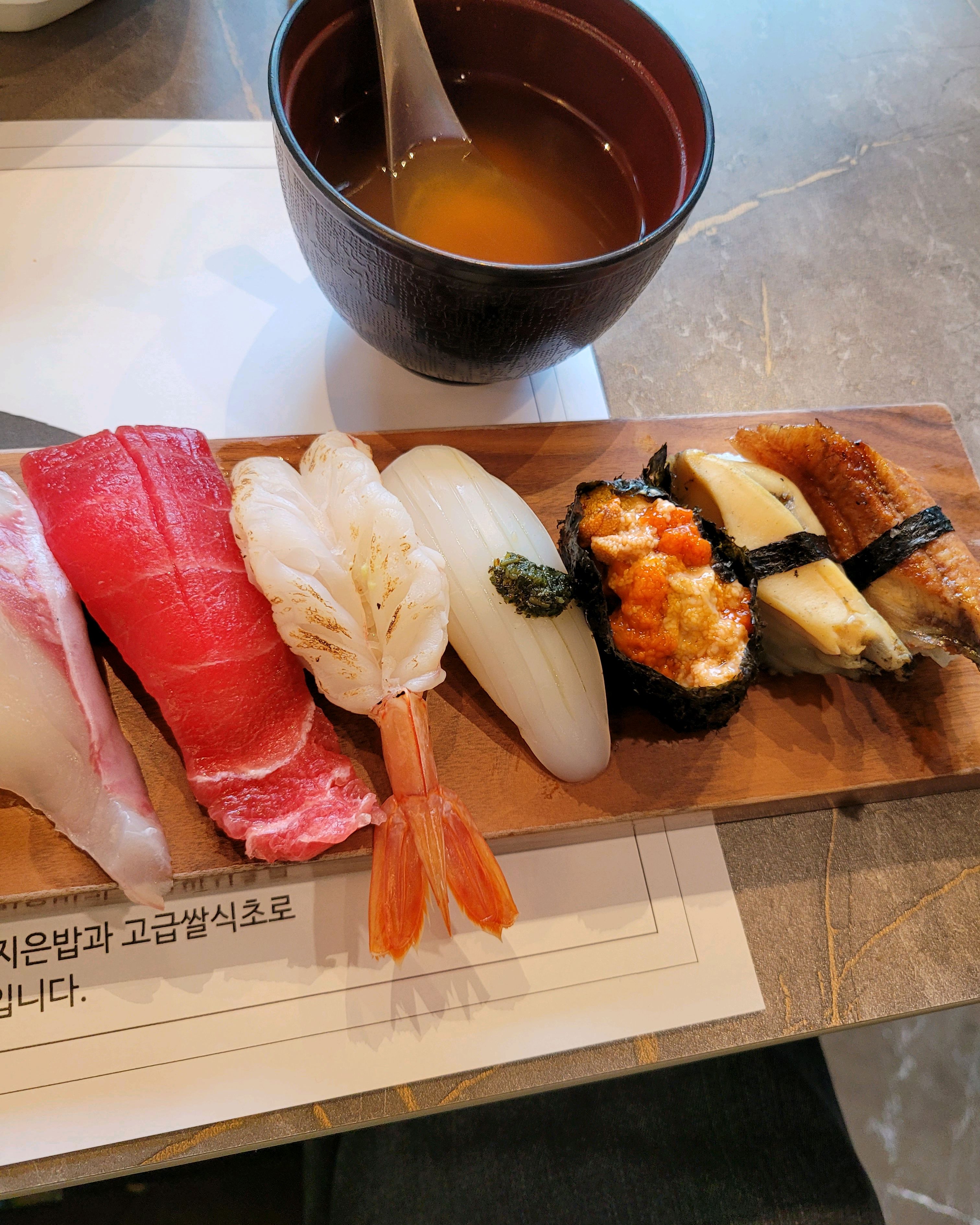 첫방문~ - 송정 맛집 송정스시 부산송정본점