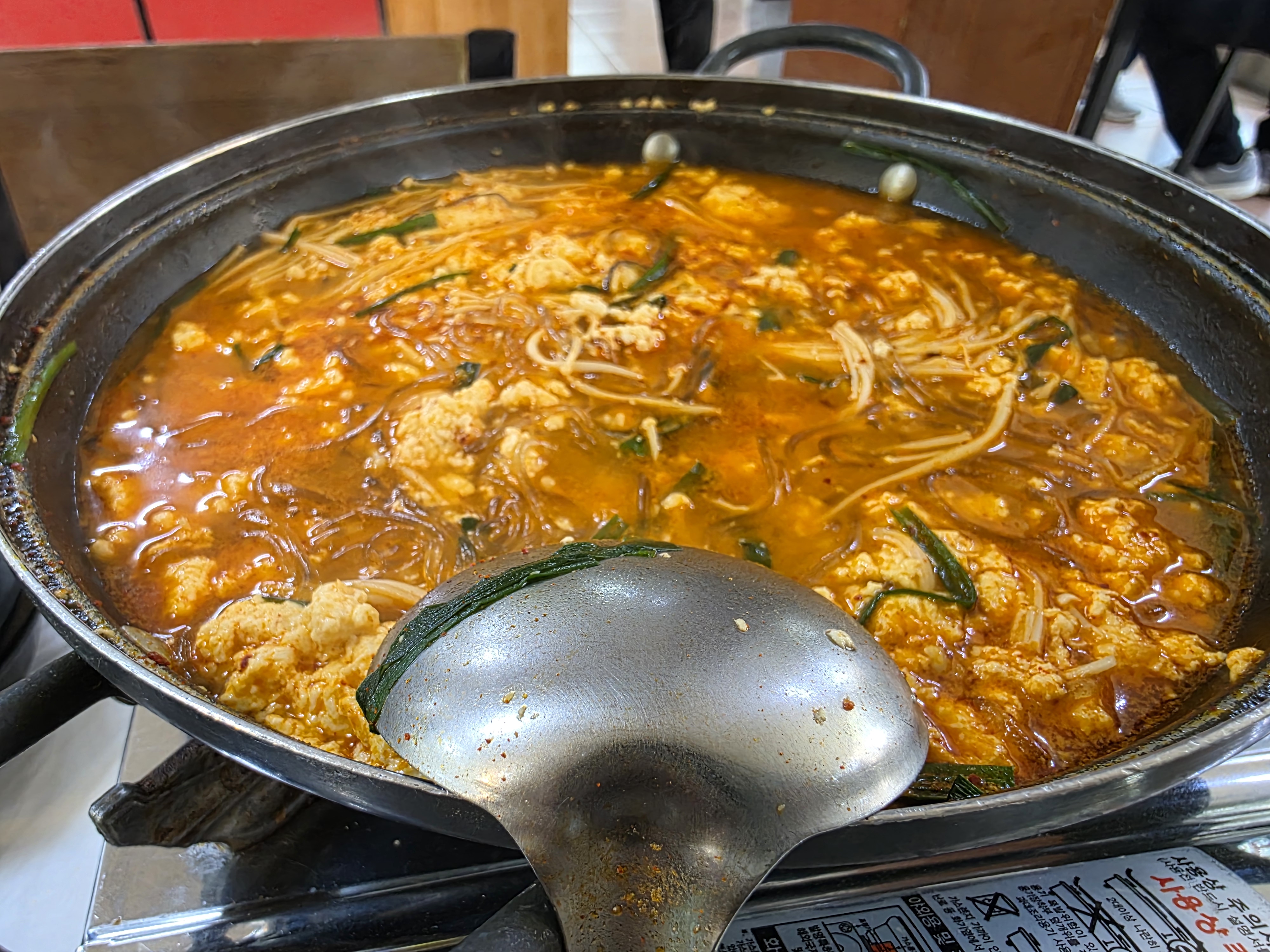 이틀 연속 온 사람입니다. 초등 고학년 아이들이 순두주부전골 너무 맛있다고 해서 또 왔어요