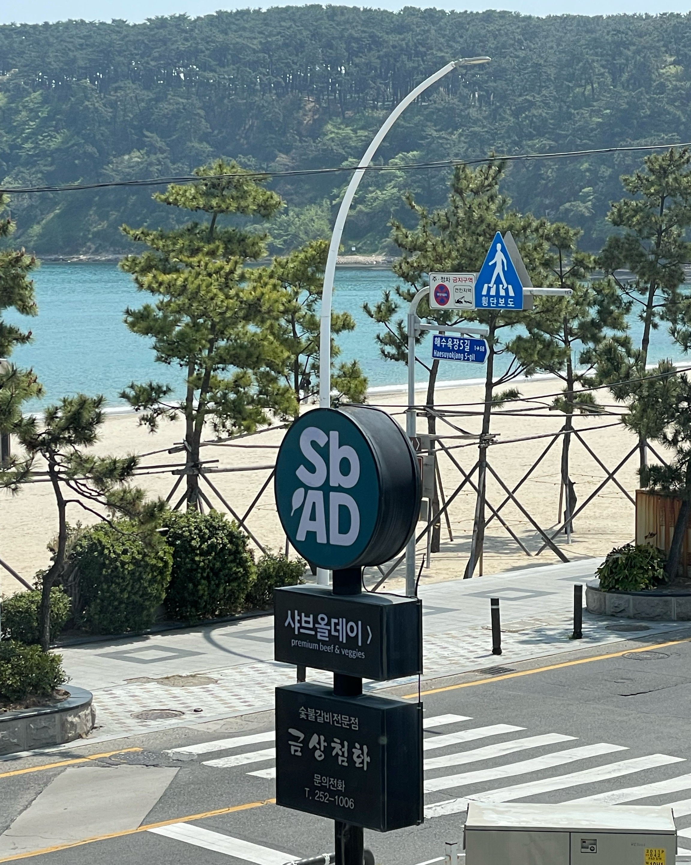 샤브올데이 동구점 신선하고 오션뷰에. 음식 가지수도 많아서 완전 강추함 !!!!!!!💚 - 울산 동구 맛집 샤브올데이 울산동구점