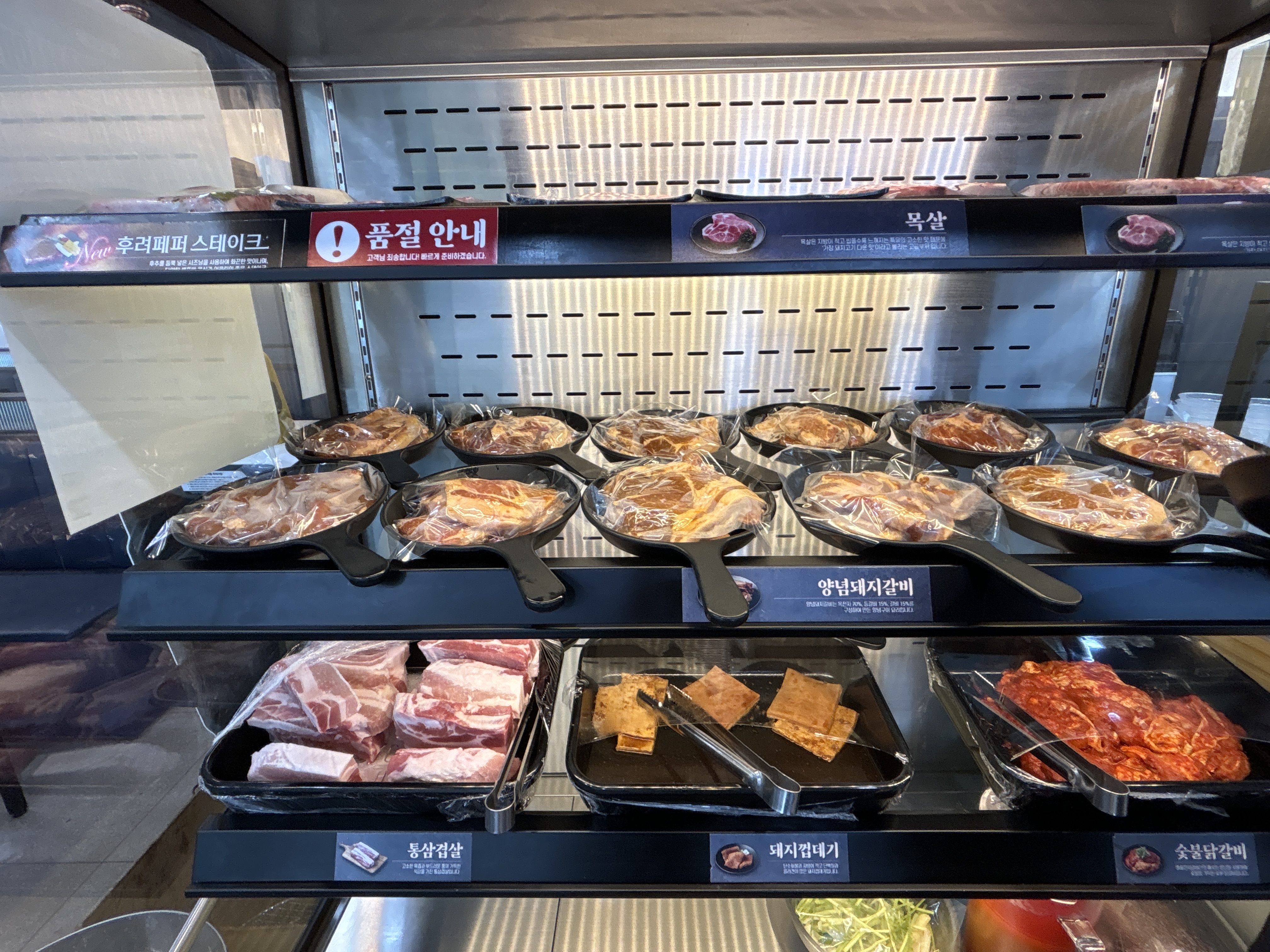 첫방문인데 매장 깔끔하고 메뉴 다양해요! - 장곡동 맛집 명륜진사갈비 시흥장곡점