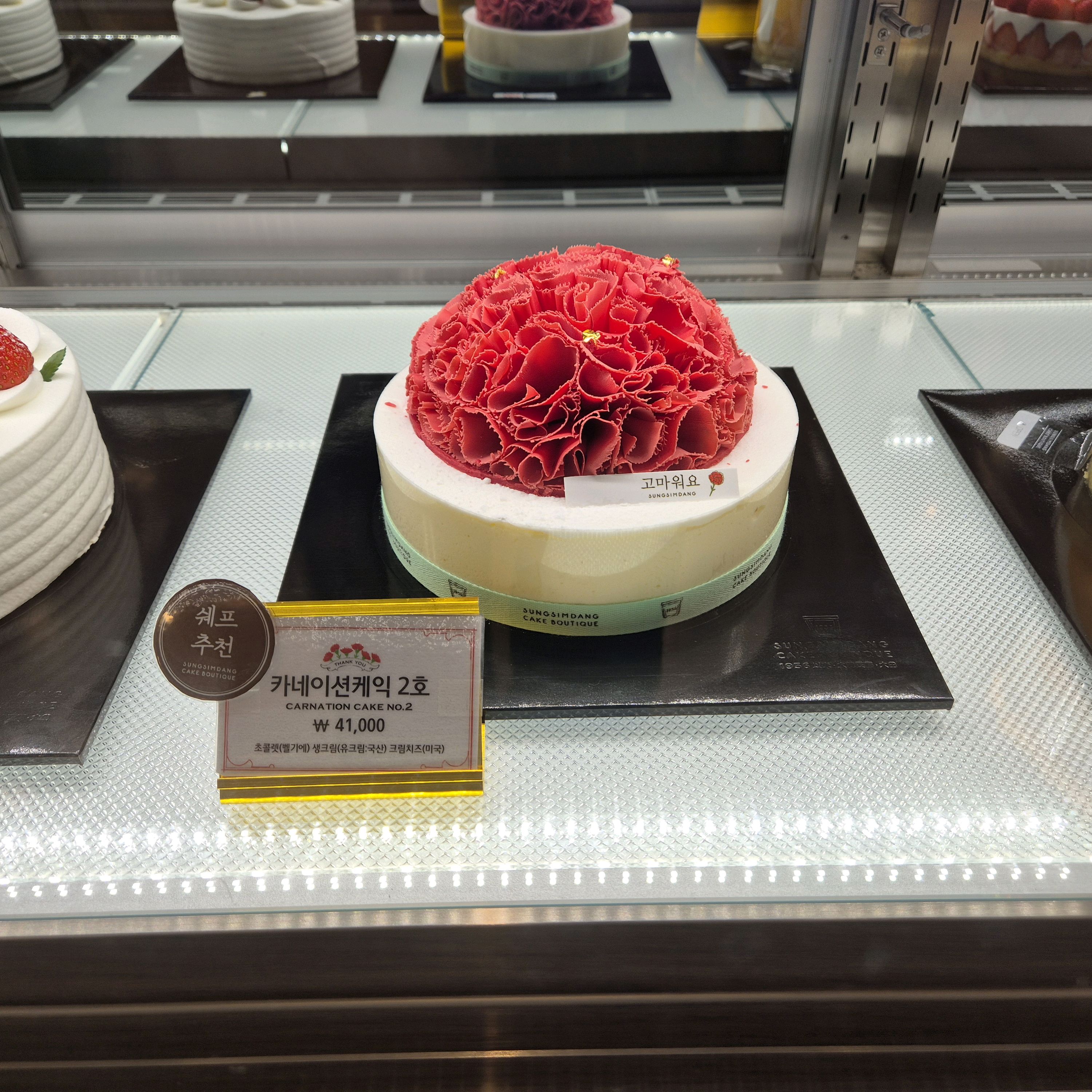 성심당 롯데백화점 평일에 방문했어요. 망고시루도 있었음! - 대전 맛집 성심당 롯데백화점 대전점