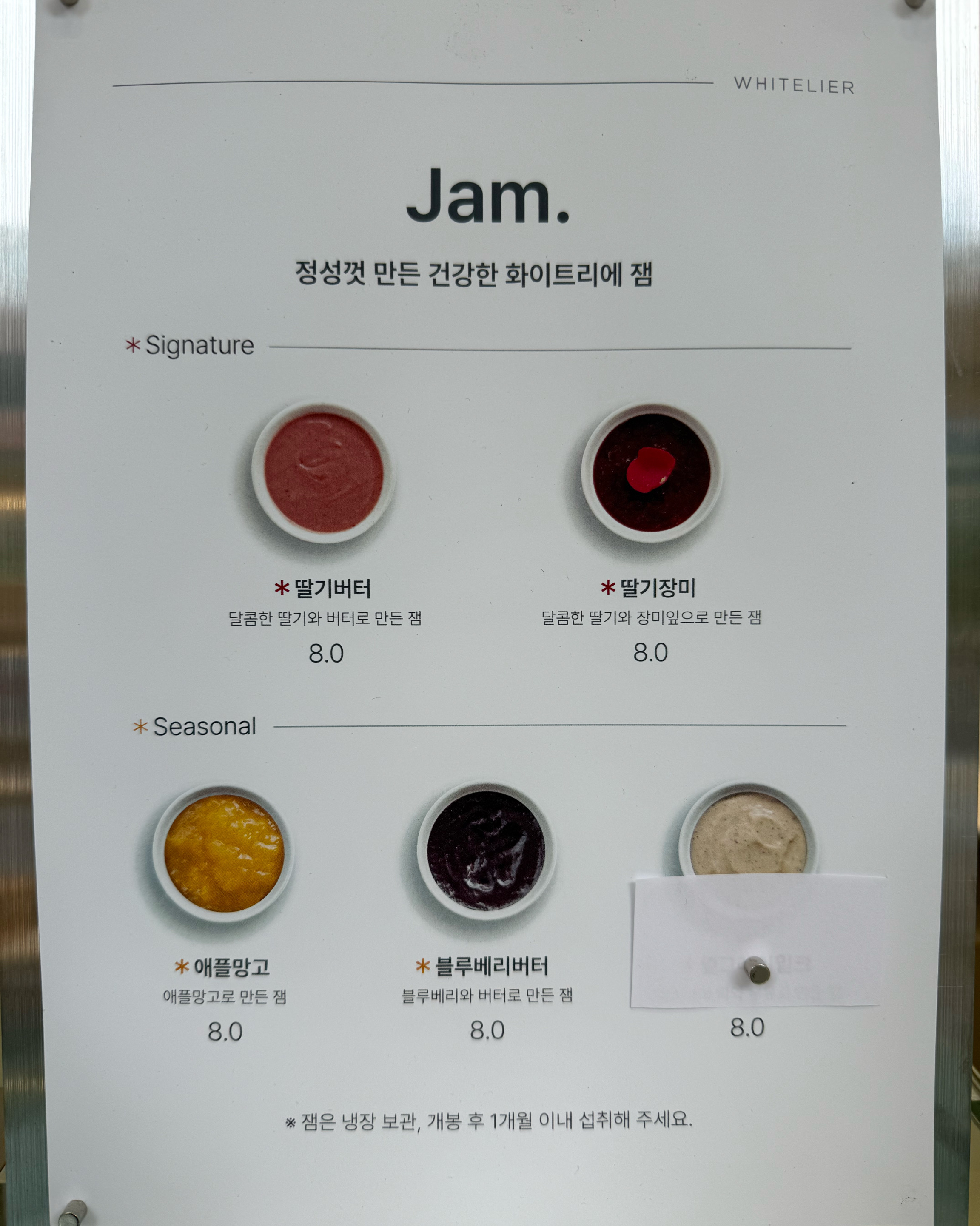 화이트리에 빵 먹어봤는데 정말 부드럽고 - 탄방동 맛집 화이트리에 둔산점
