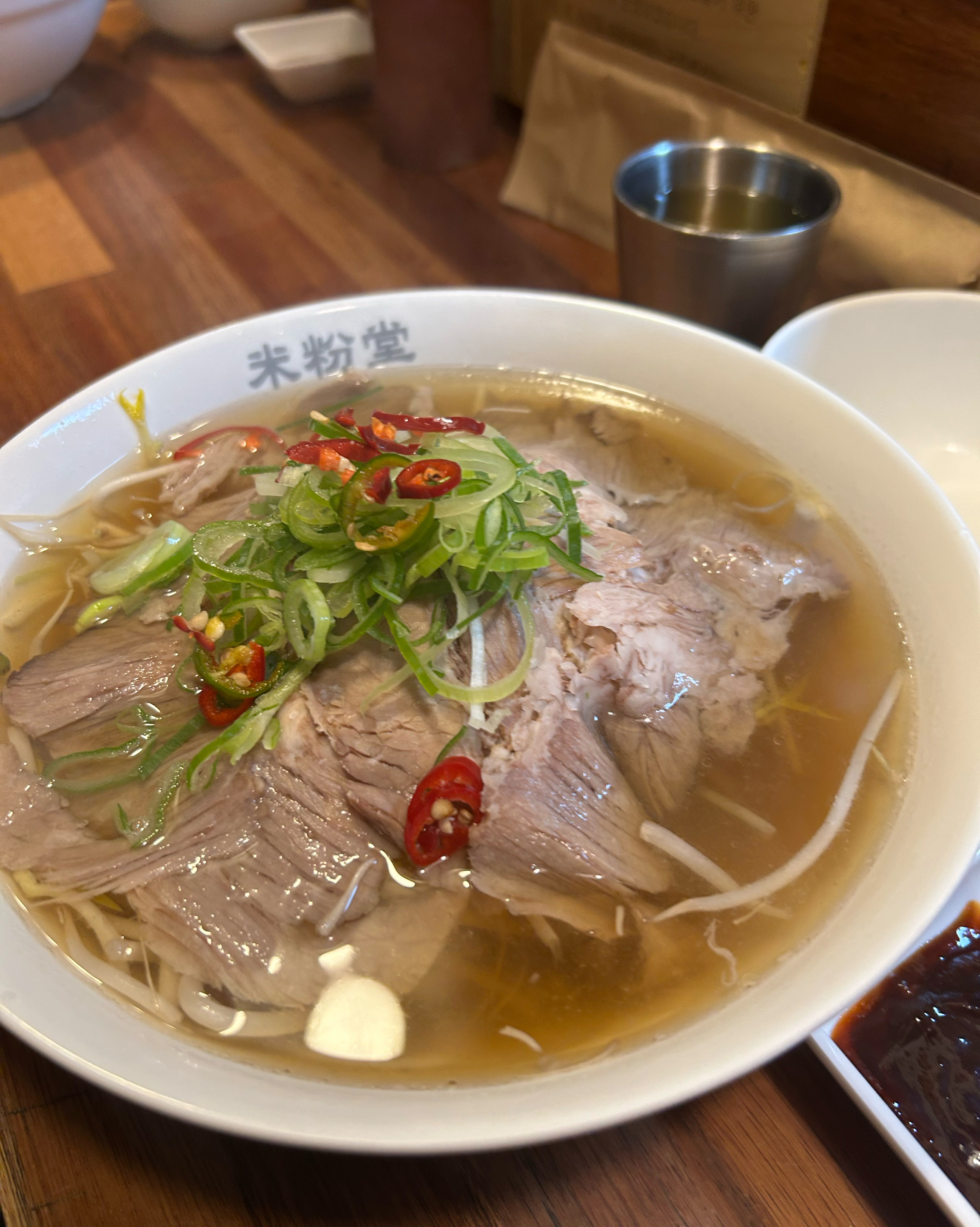 비오는 날이면 어김없이 생각나는 쌀국수 ..!! - 노량진 맛집 미분당 노량진점