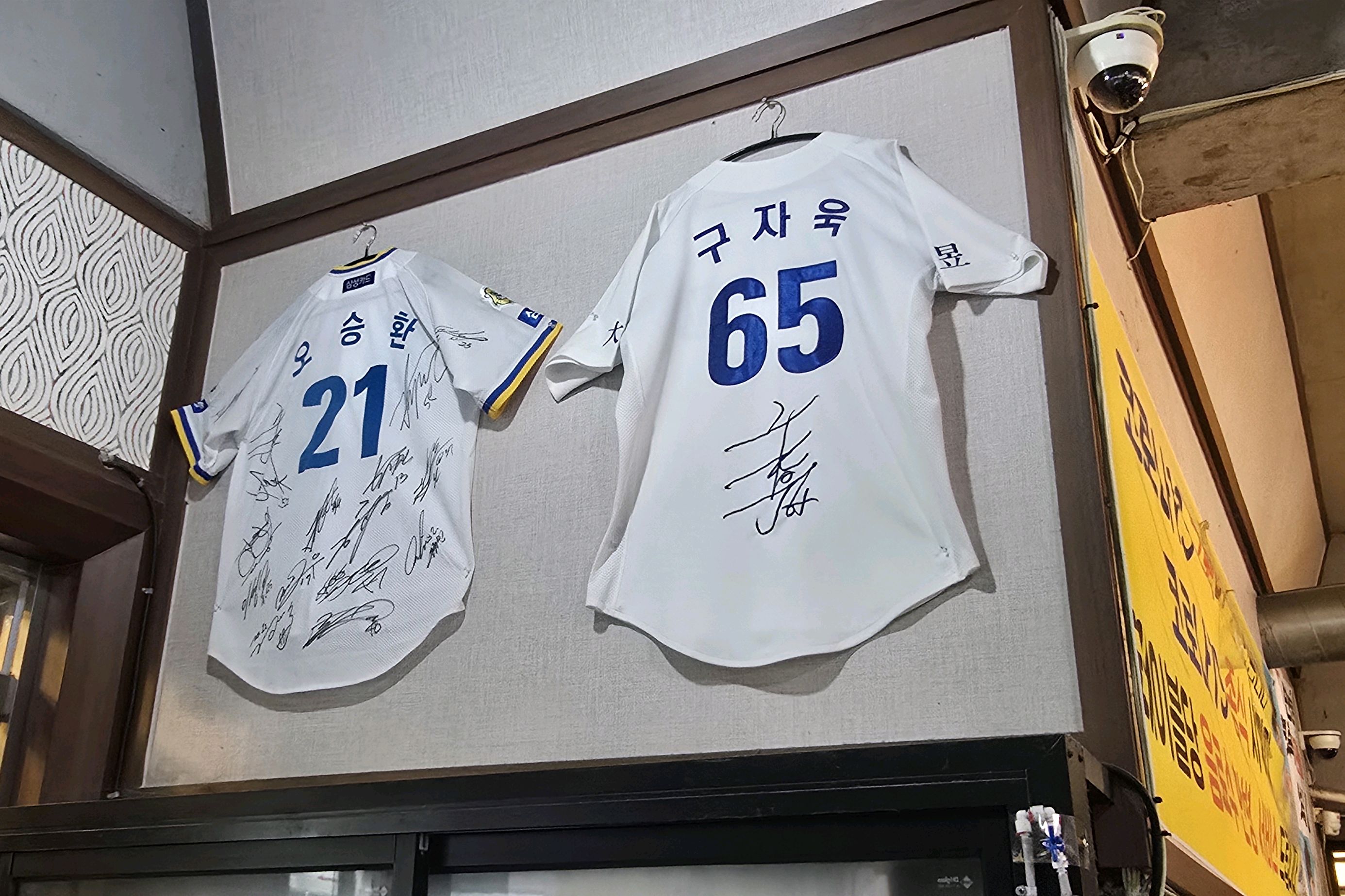 거의.10년만에 왔는데 정말 만족하고 갑니다~~~~ - 대구 맛집 대구아리조나막창 수성못 본점