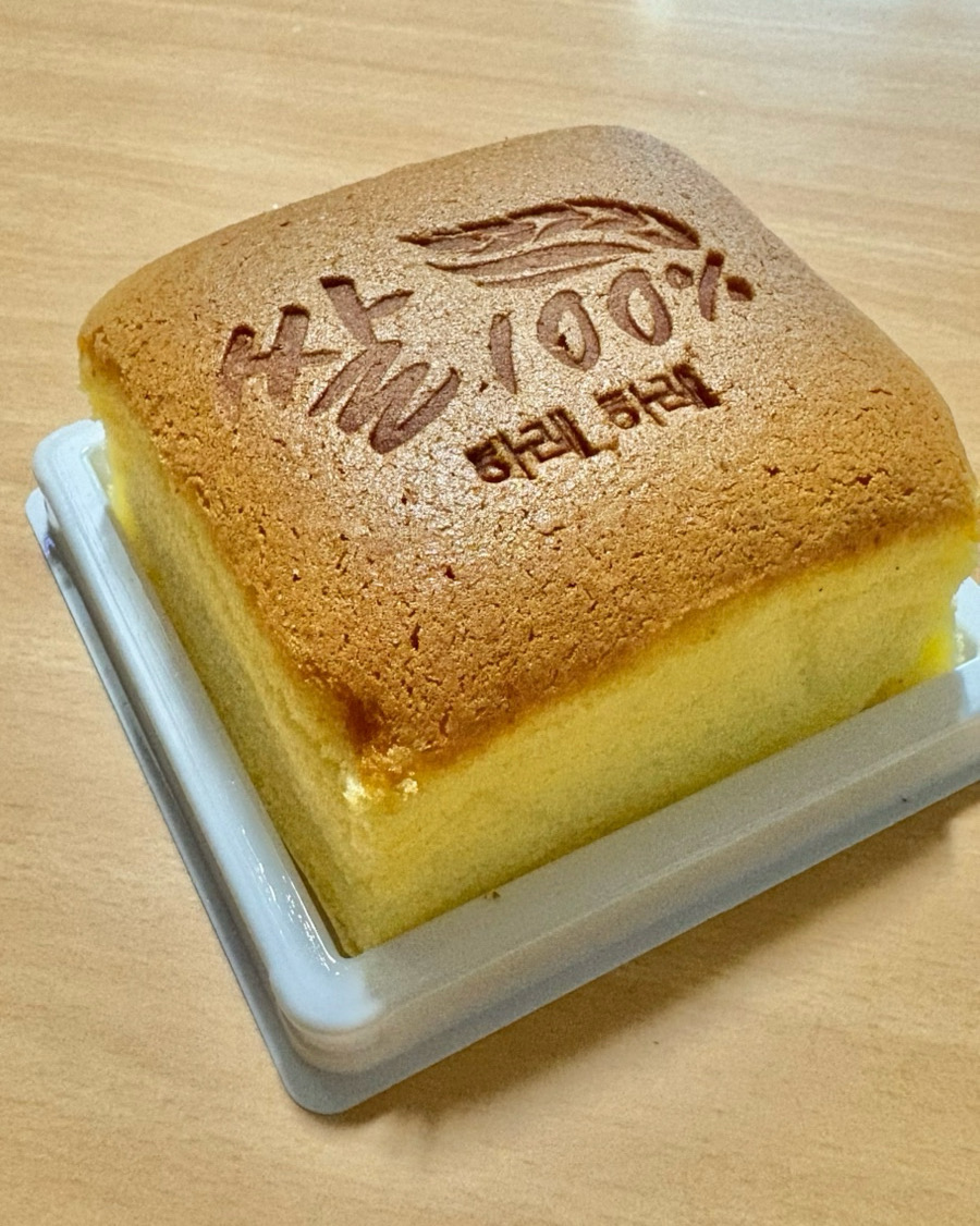 쌀 치즈 카스테라 그냥 먹어도 맛있지만 흰 우유랑 먹으면 극락,,, 후기 보면 뽀로로 치즈