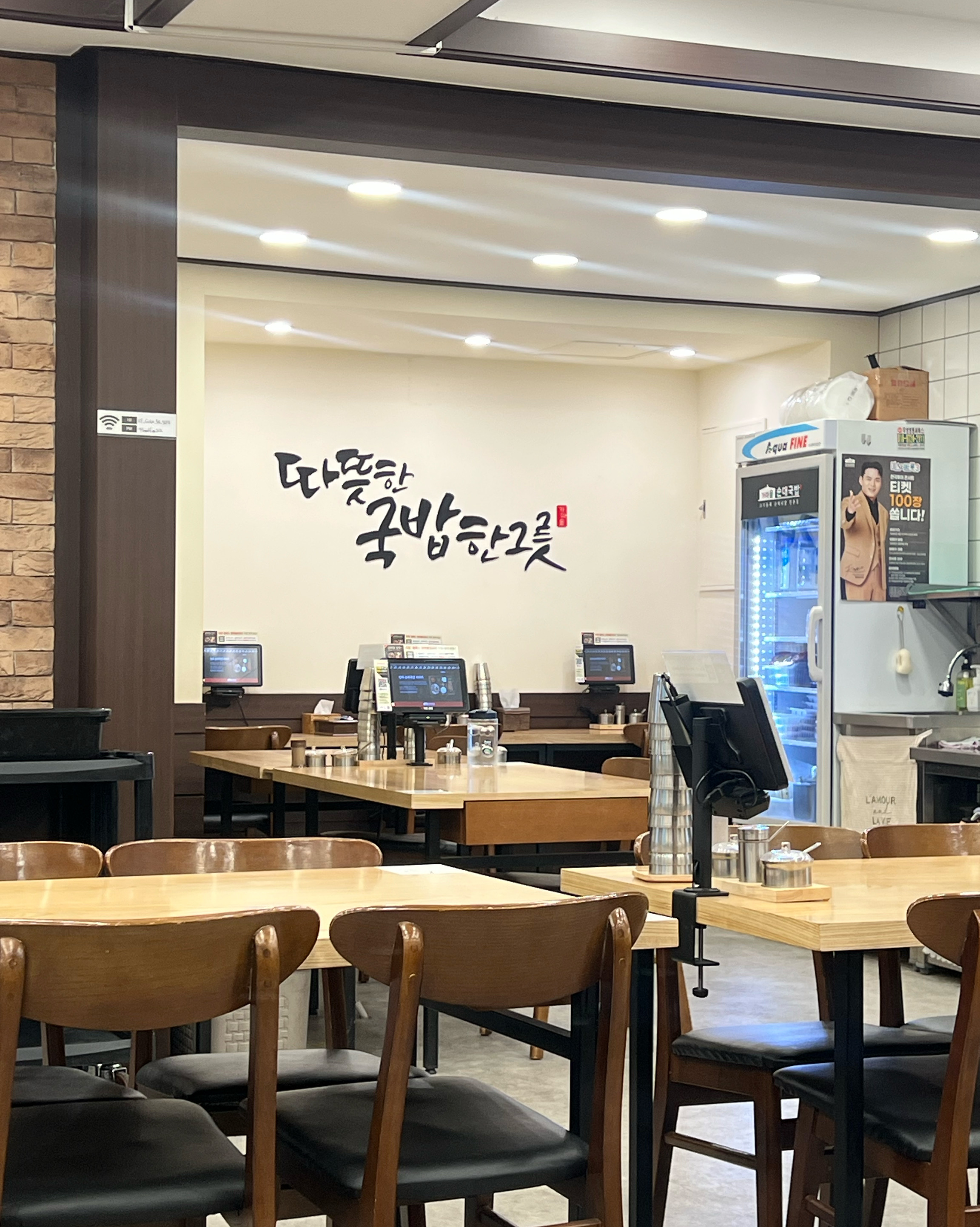 오 김치가 국밥이랑 잘맞게 맛있고, 양추가 순대국밥 팔팔하게 끓여서 미쵸써요 - 천호동 맛집 가마솥순대국밥 천호점