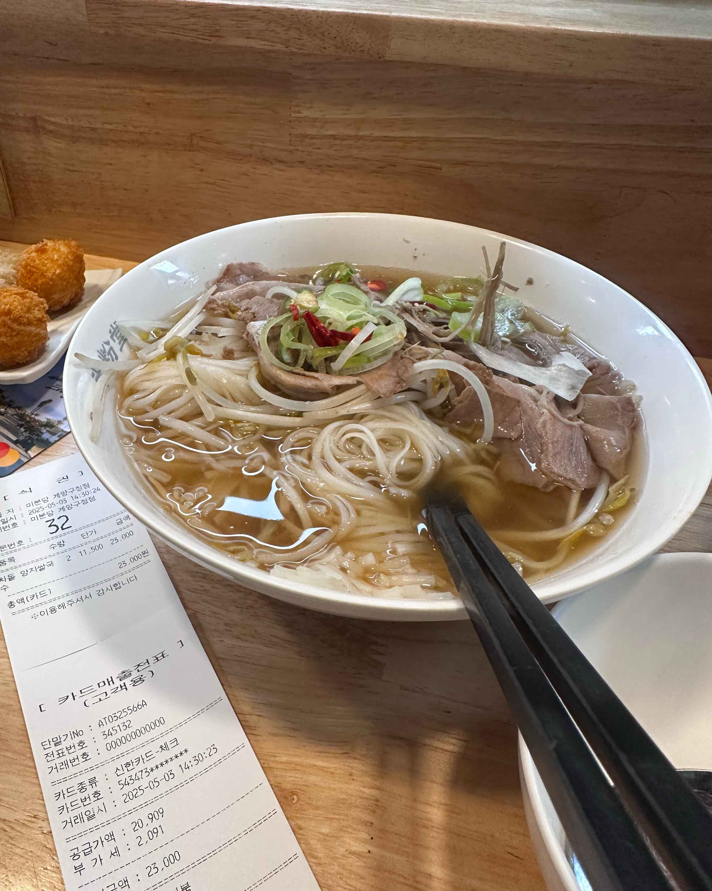조용해서 좋고 완전 맛있습니다..!!!! 짜조도 너무 맛있어용!! - 계양구청 맛집 미분당 계양구청점