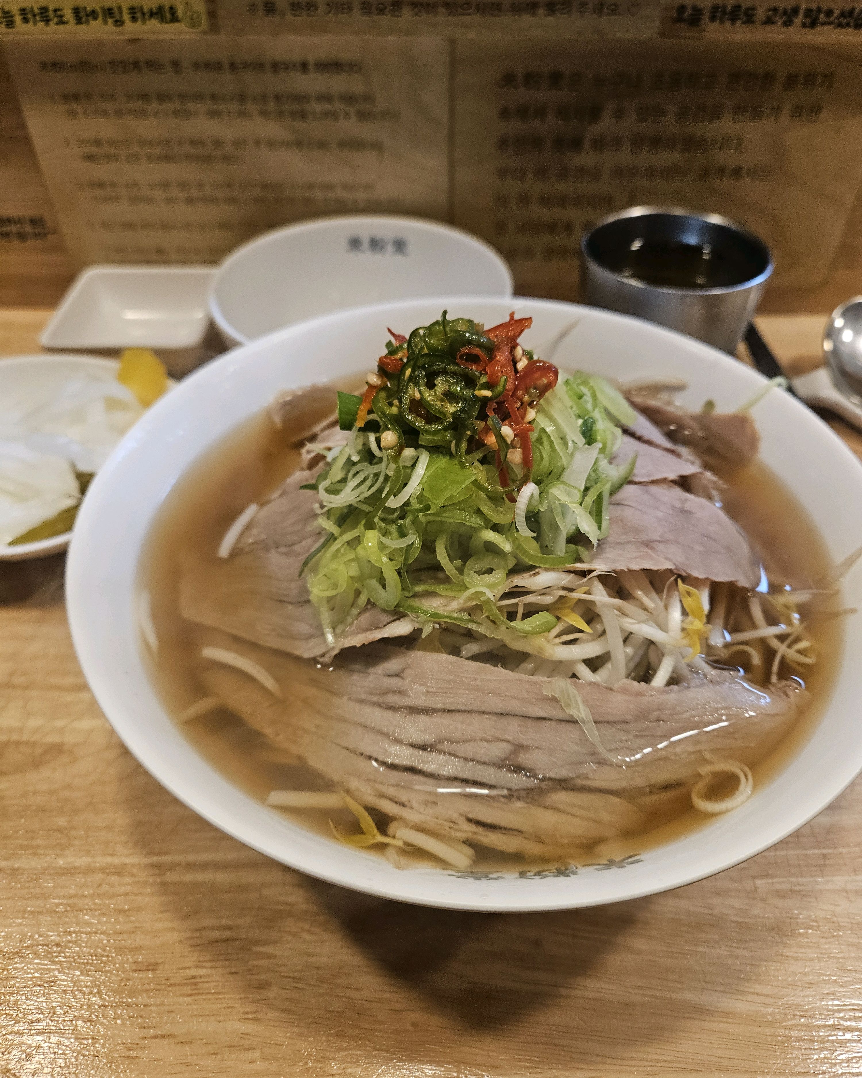 쌀국수를 좋아해서 자주 옵니다. - 대전 둔산동 맛집 미분당 대전둔산점