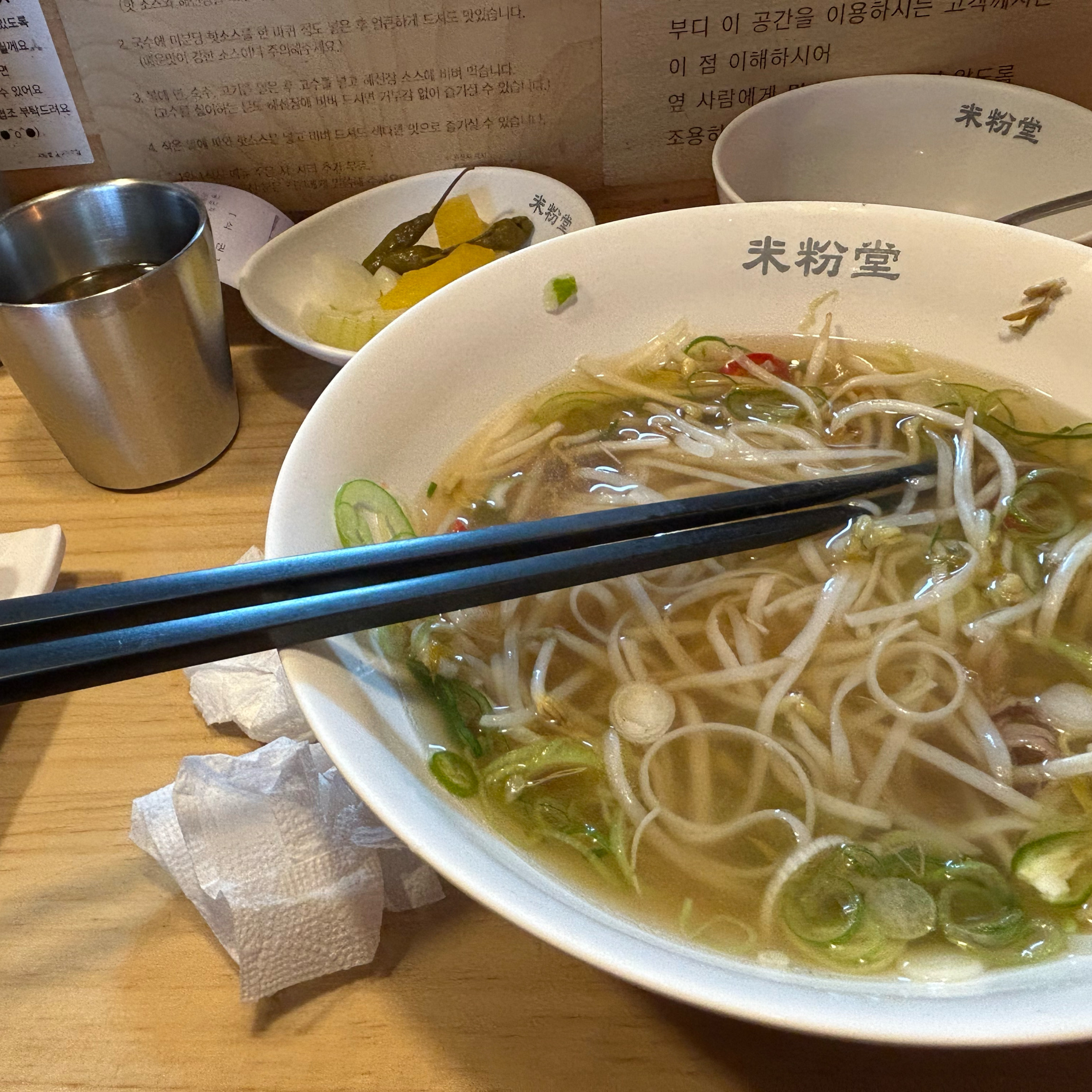 너무 맛있어서 먹다 중간에 찍었어요ㅜ ㅎㅎ - 가오동 맛집 미분당 동구가오점