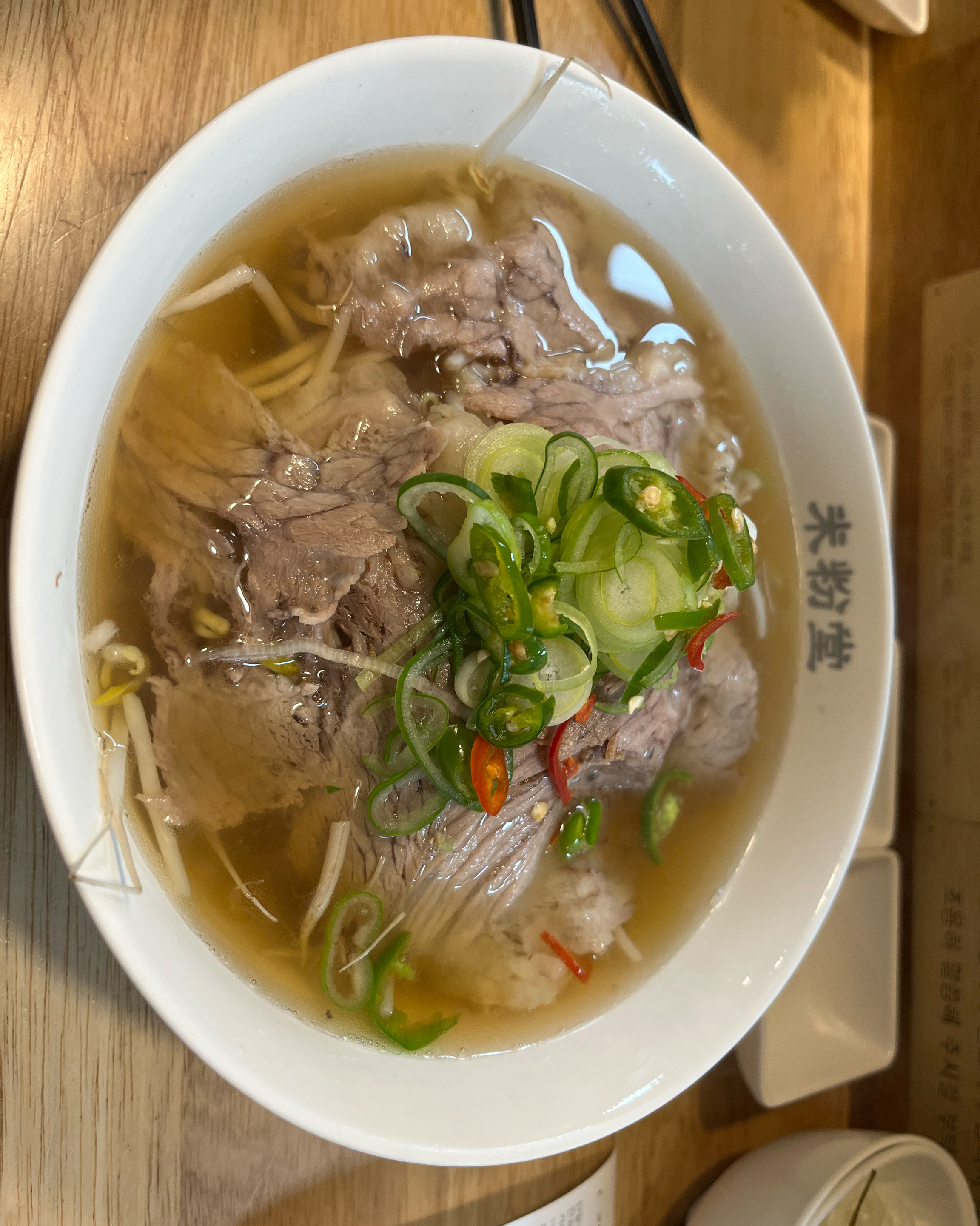 갑자기 날씨가 추워 쌀쌀한 금요일 오후퇴근시간 - 구파발 맛집 미분당 구파발점