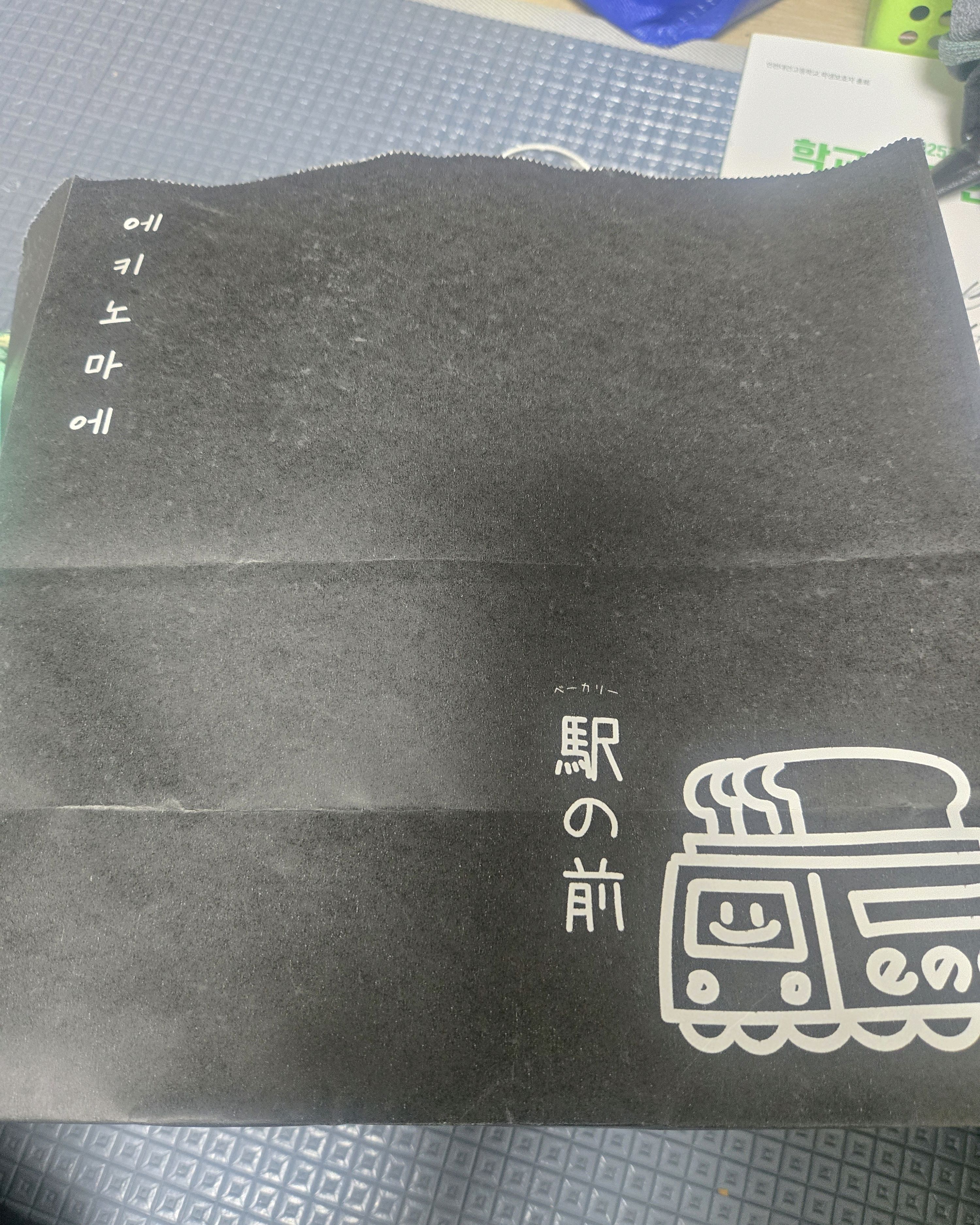 굿 - 인천 맛집 에키노마에
