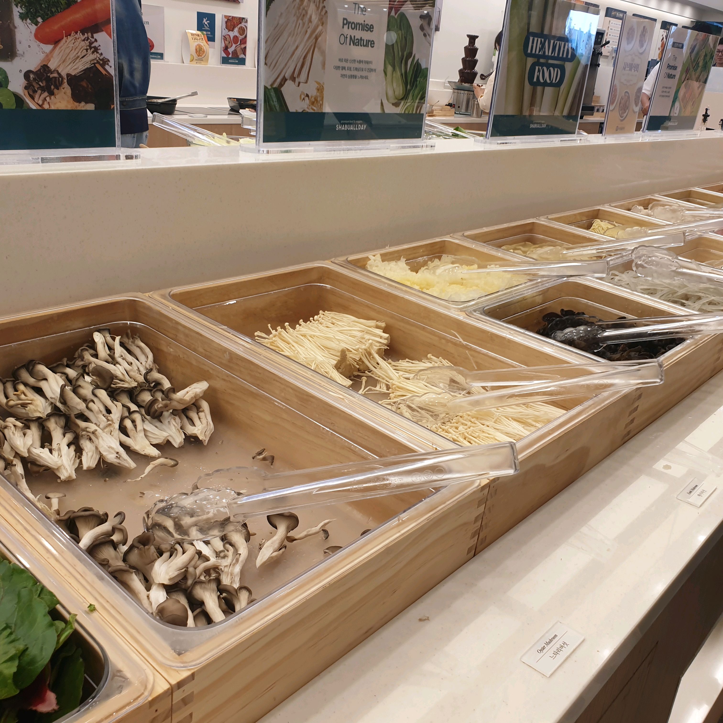 안산국제거리극축제~ - 안산 고잔동 맛집 샤브올데이 안산문화광장점